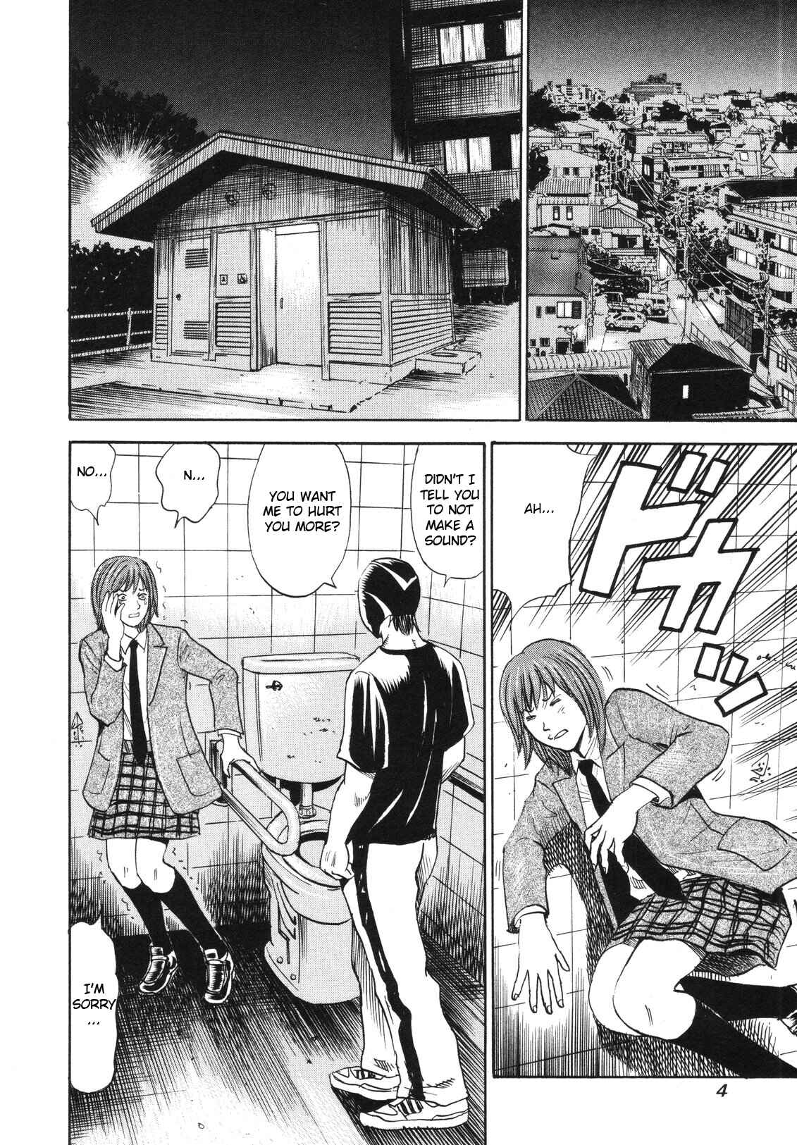Page 2 Chapter 77 Uramiya Honpo