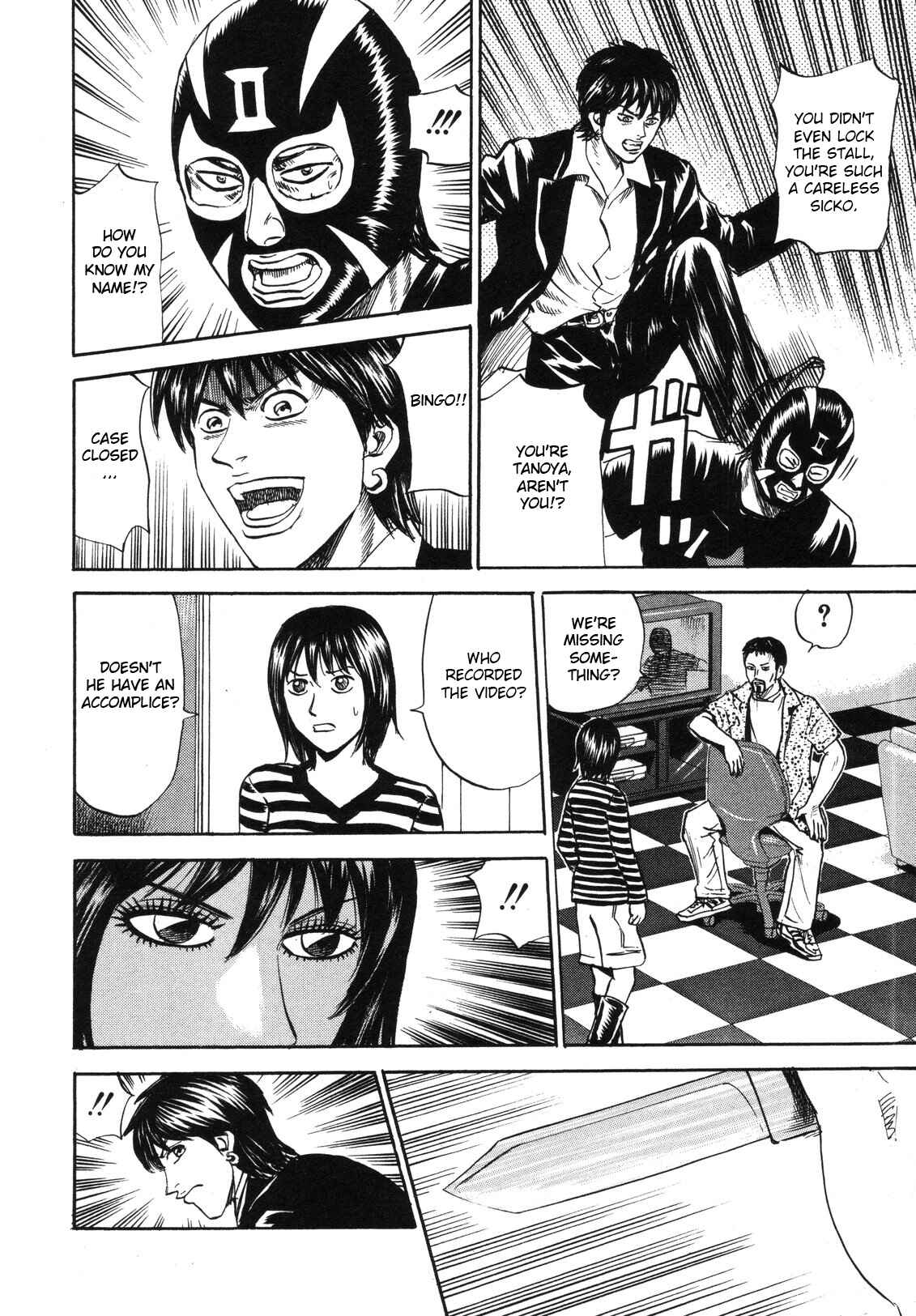 Page 22 Chapter 77 Uramiya Honpo