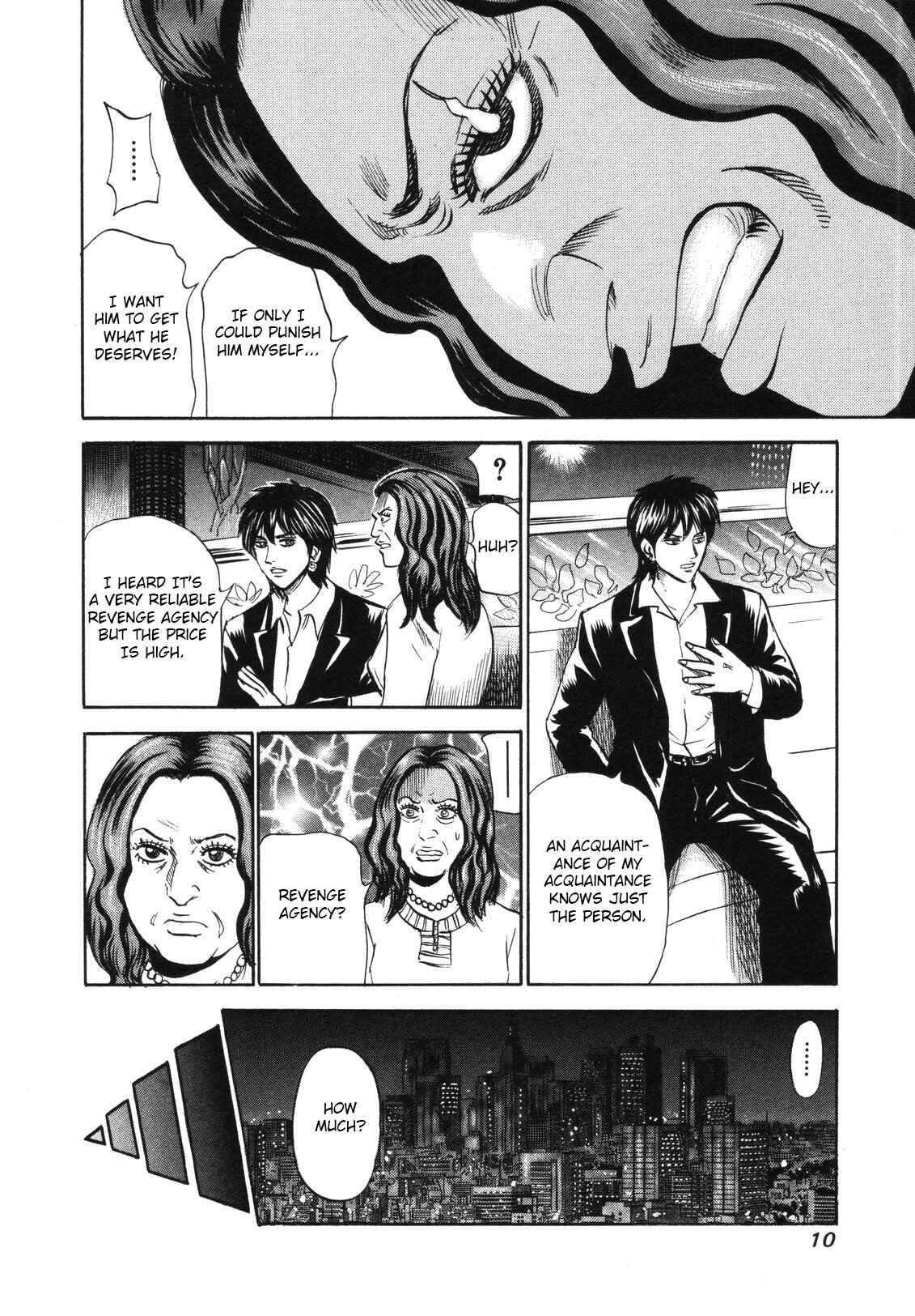 Page 8 Chapter 77 Uramiya Honpo