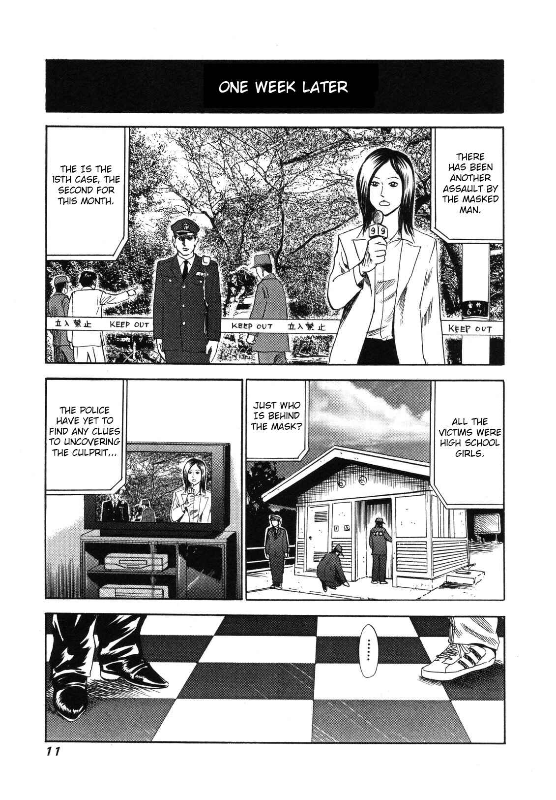 Page 9 Chapter 77 Uramiya Honpo