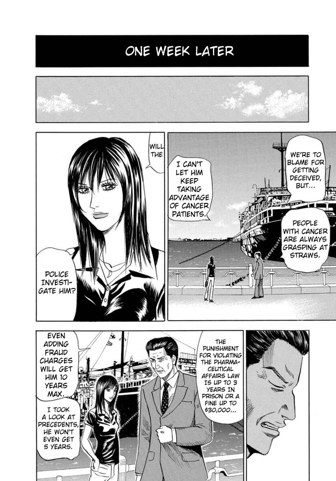 Page 18 Chapter 120 Uramiya Honpo