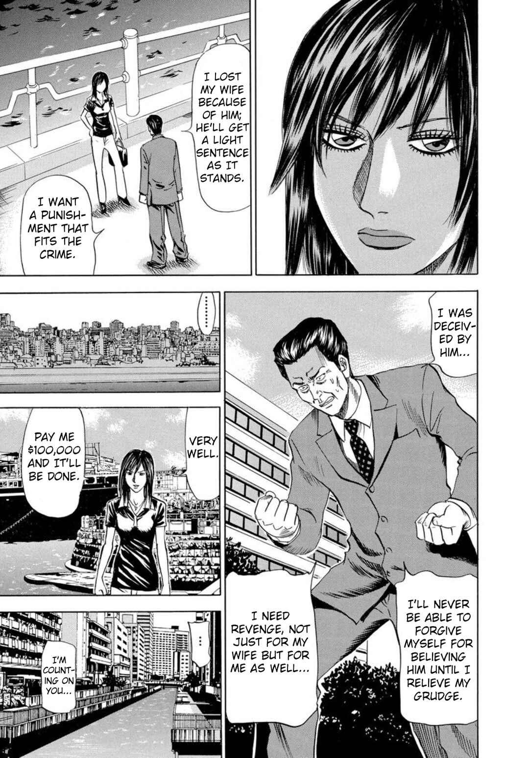 Page 19 Chapter 120 Uramiya Honpo