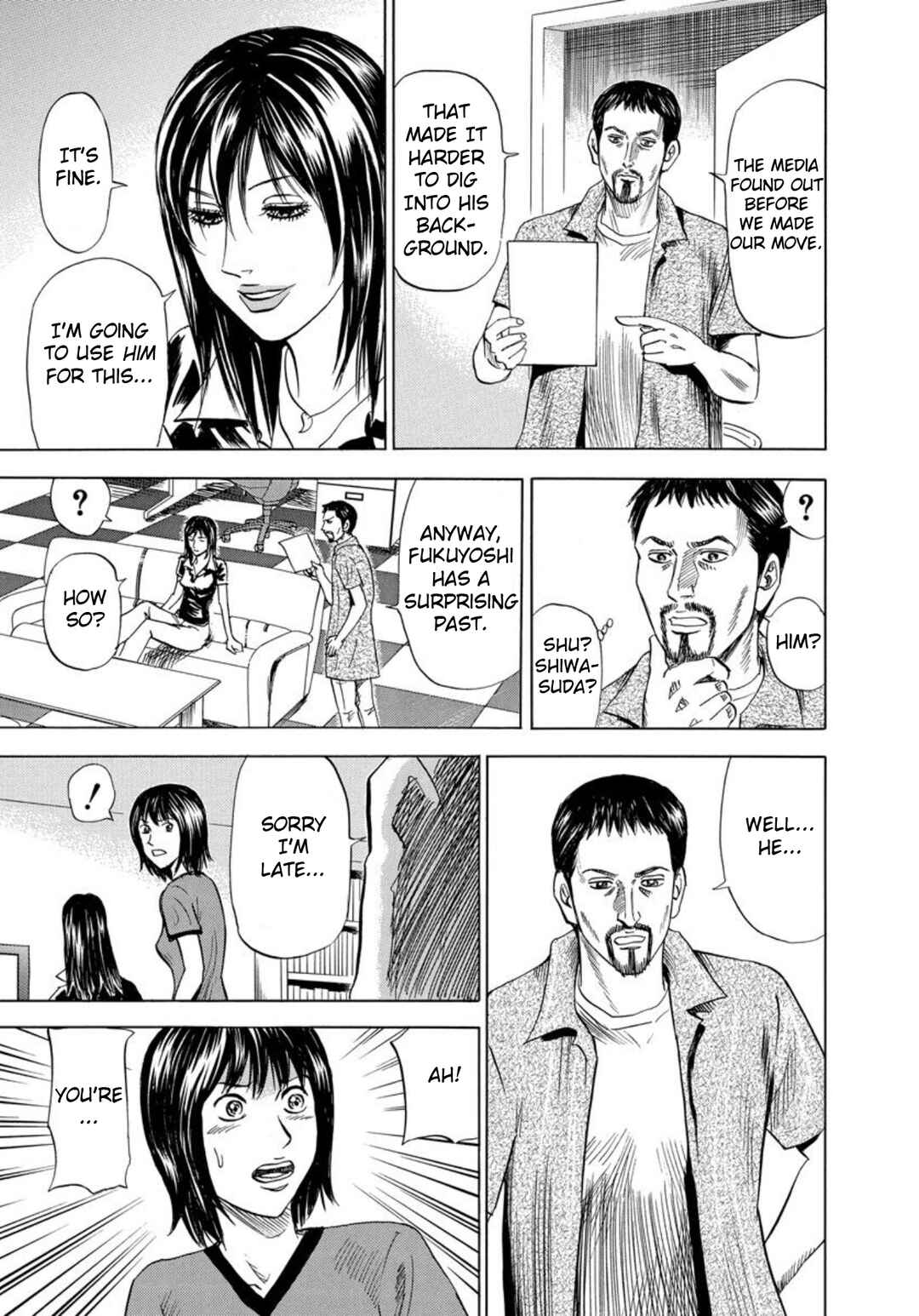 Page 21 Chapter 120 Uramiya Honpo