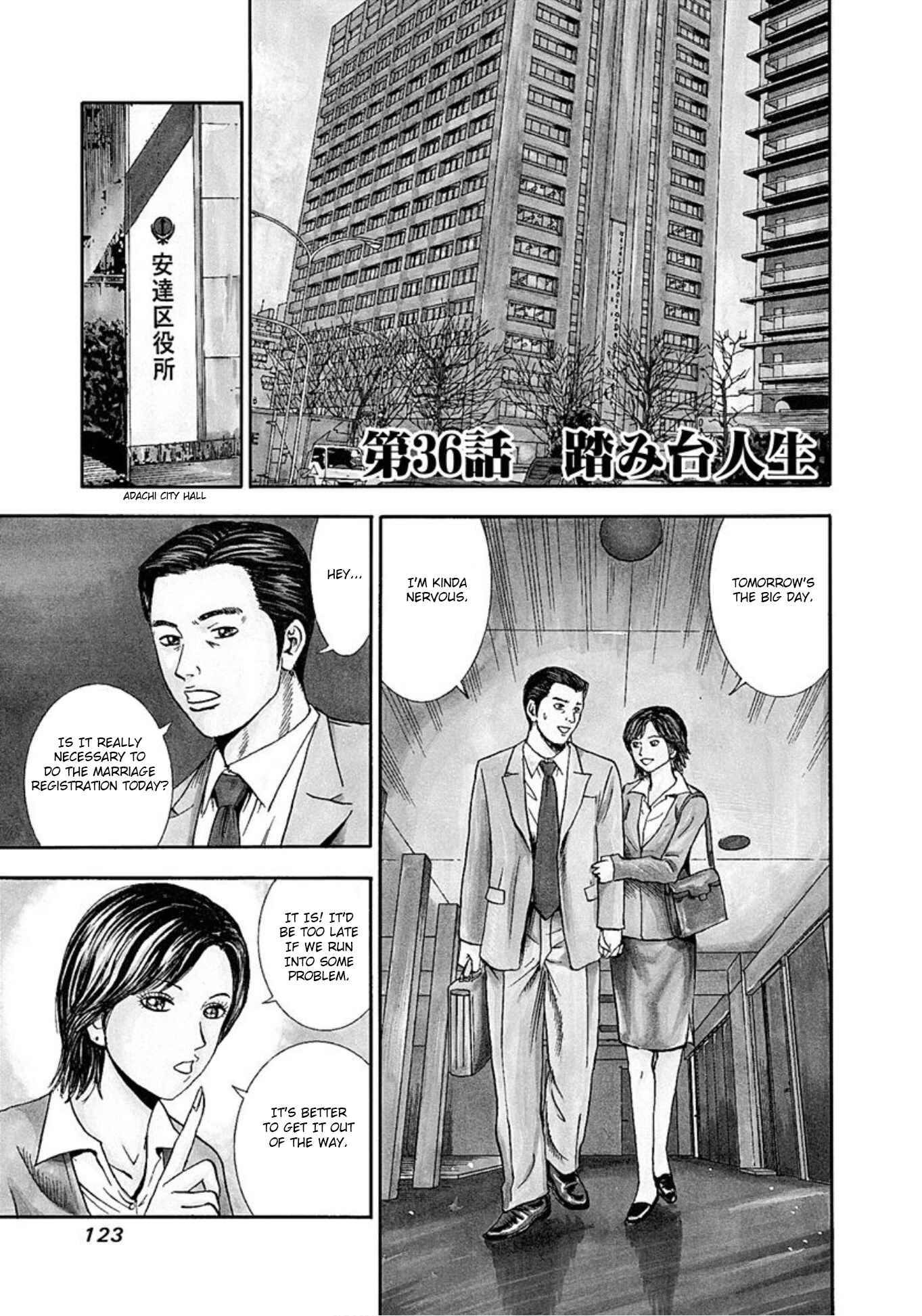 Page 1 Chapter 36 Uramiya Honpo