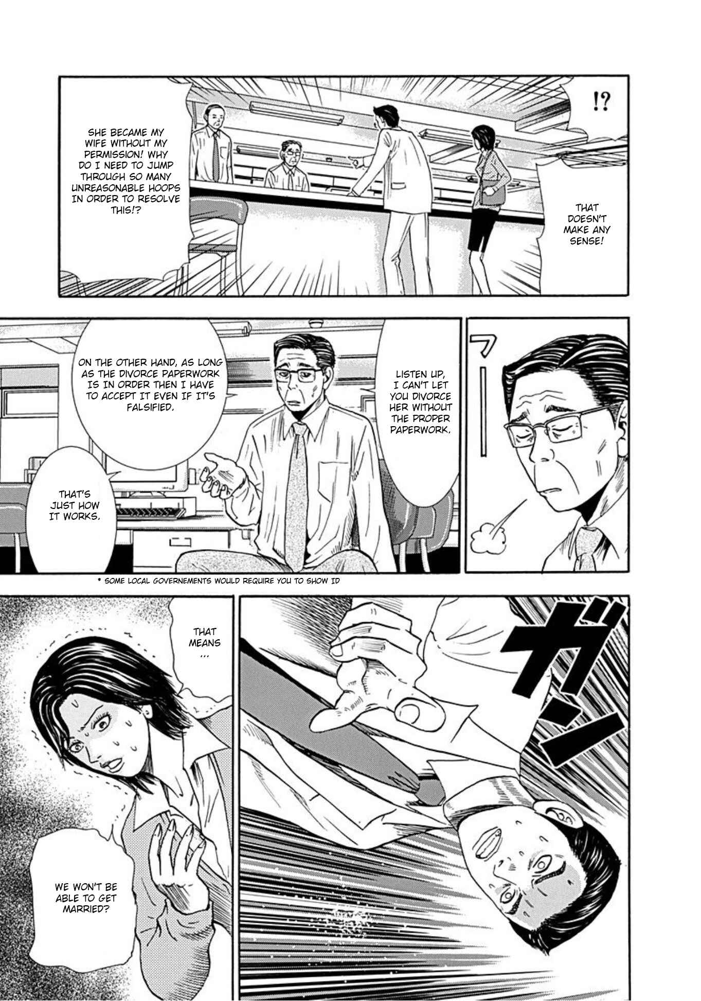 Page 10 Chapter 36 Uramiya Honpo