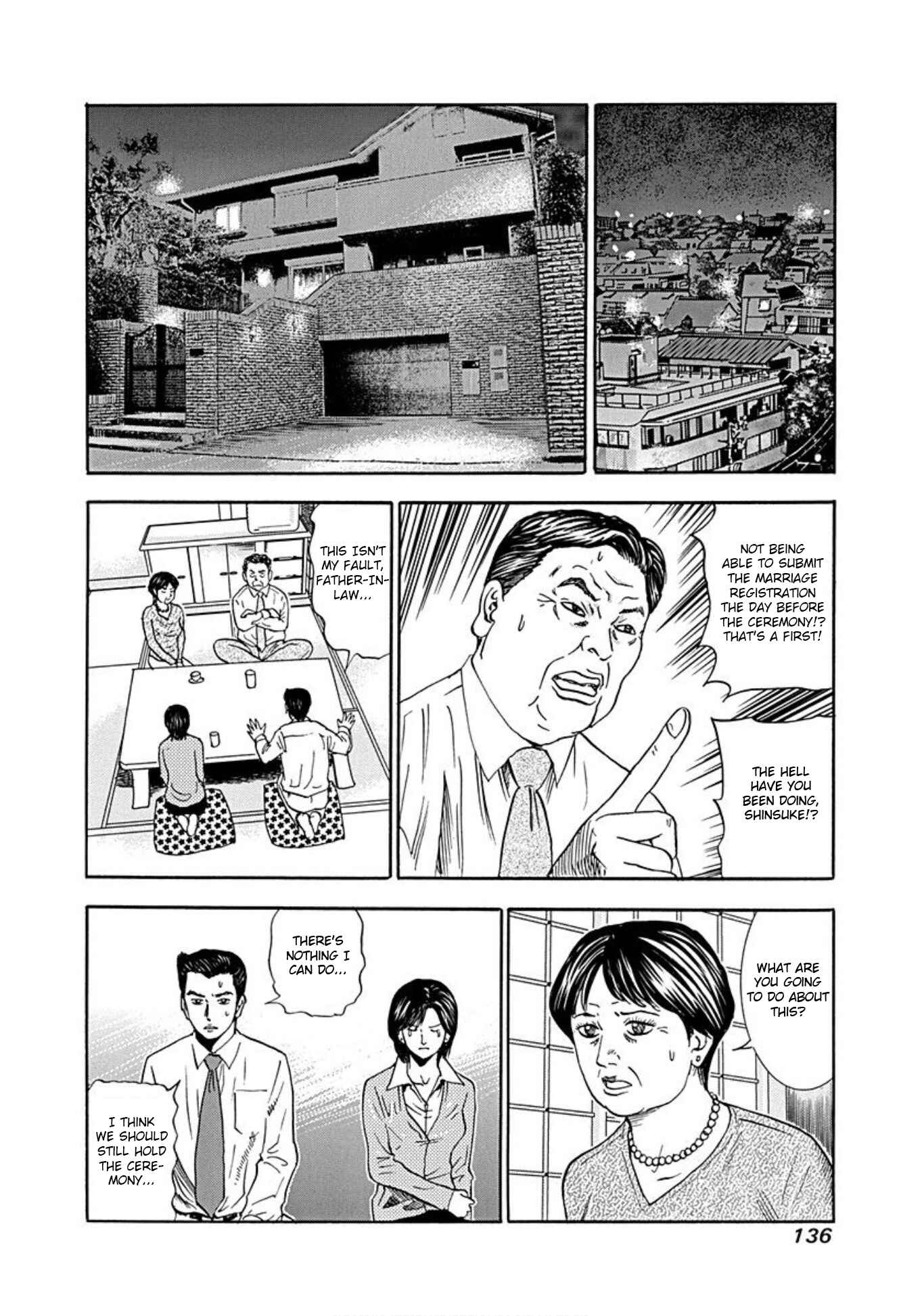 Page 13 Chapter 36 Uramiya Honpo