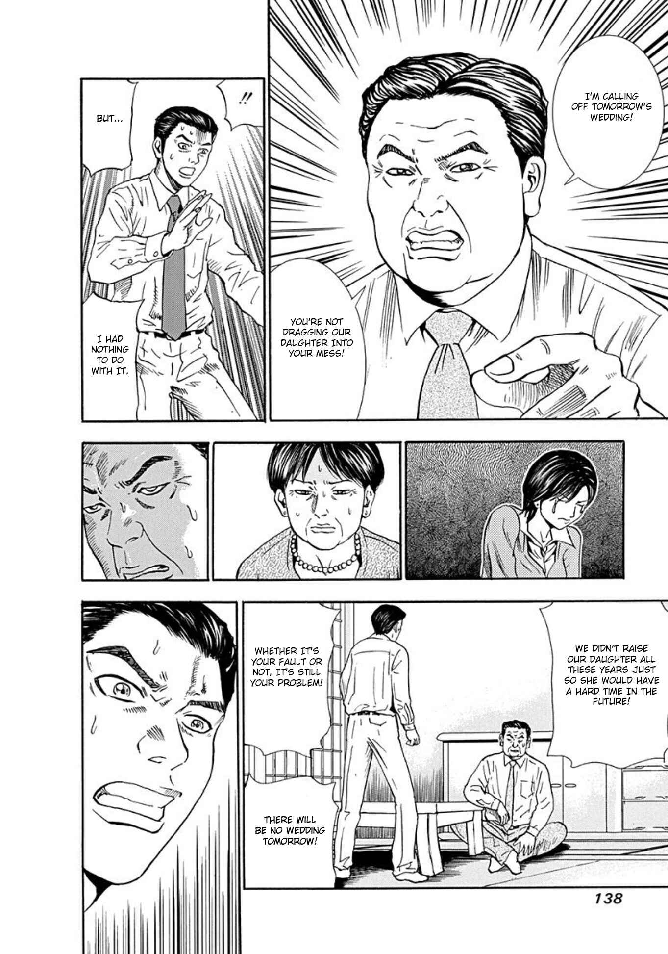 Page 15 Chapter 36 Uramiya Honpo