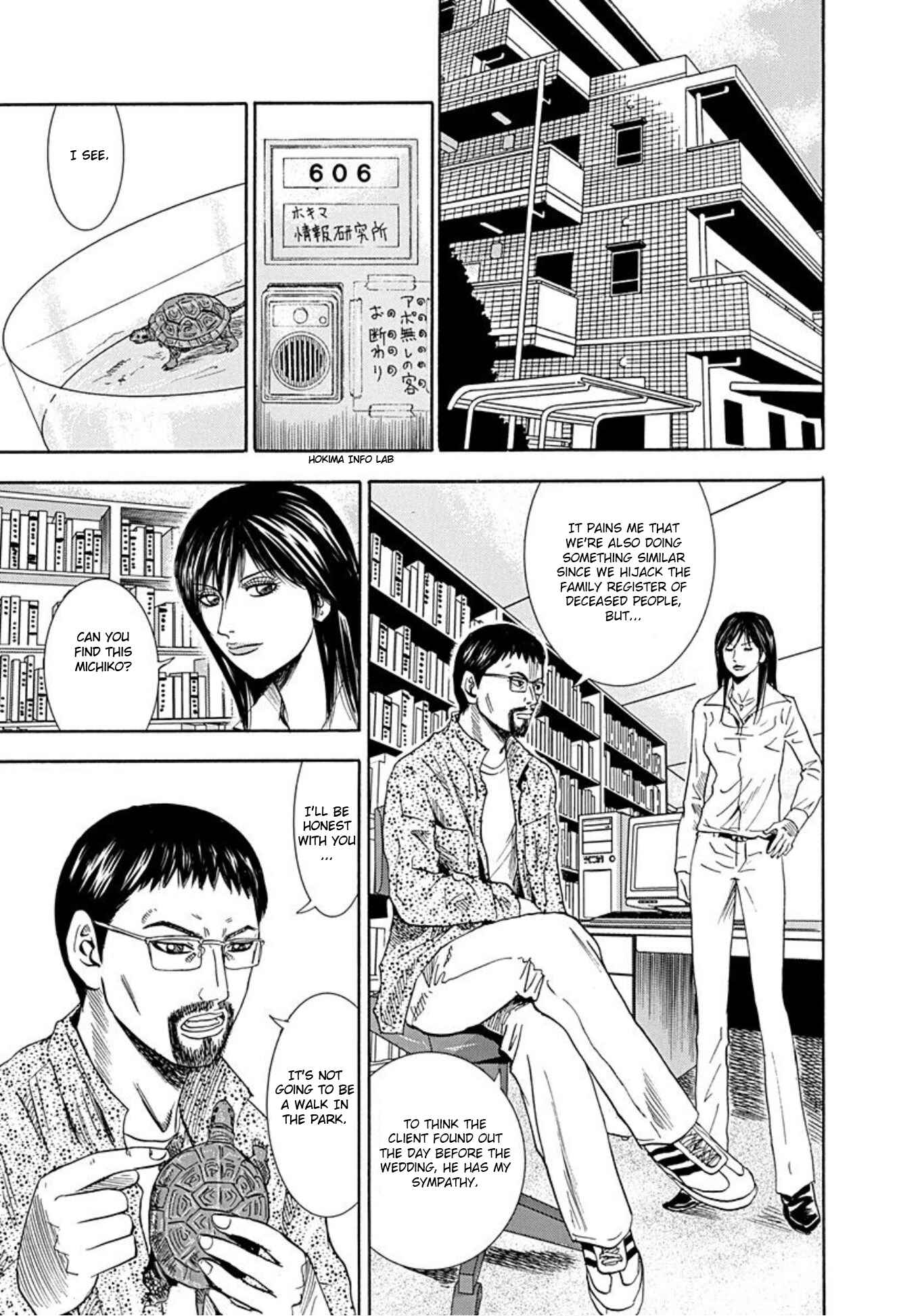Page 20 Chapter 36 Uramiya Honpo