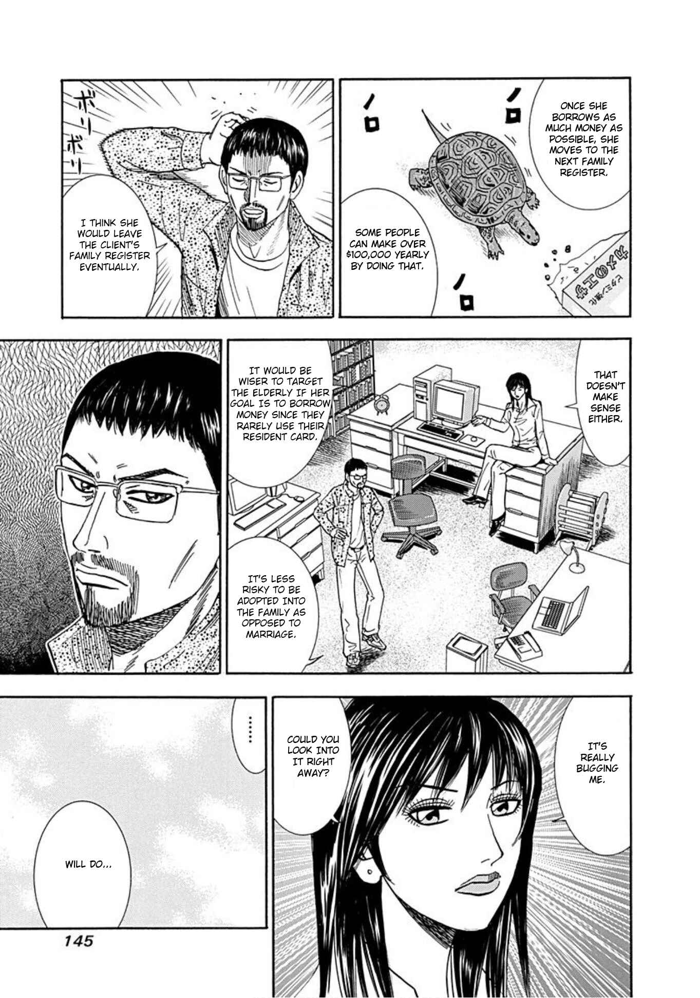Page 22 Chapter 36 Uramiya Honpo