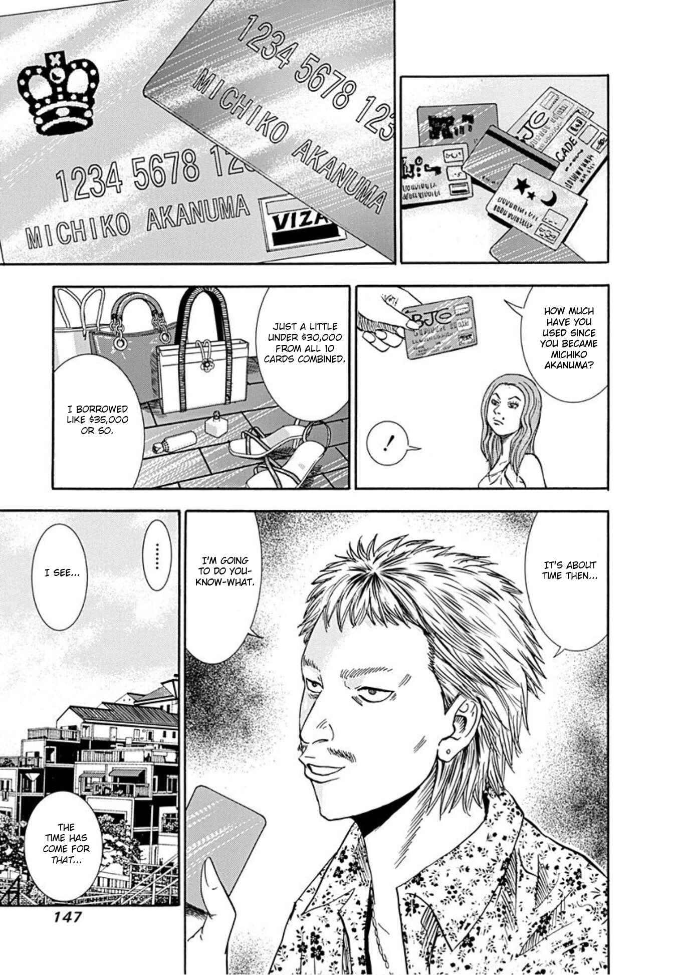 Page 24 Chapter 36 Uramiya Honpo