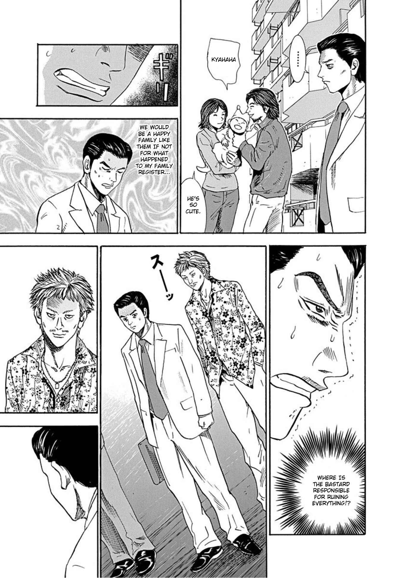 Page 28 Chapter 36 Uramiya Honpo
