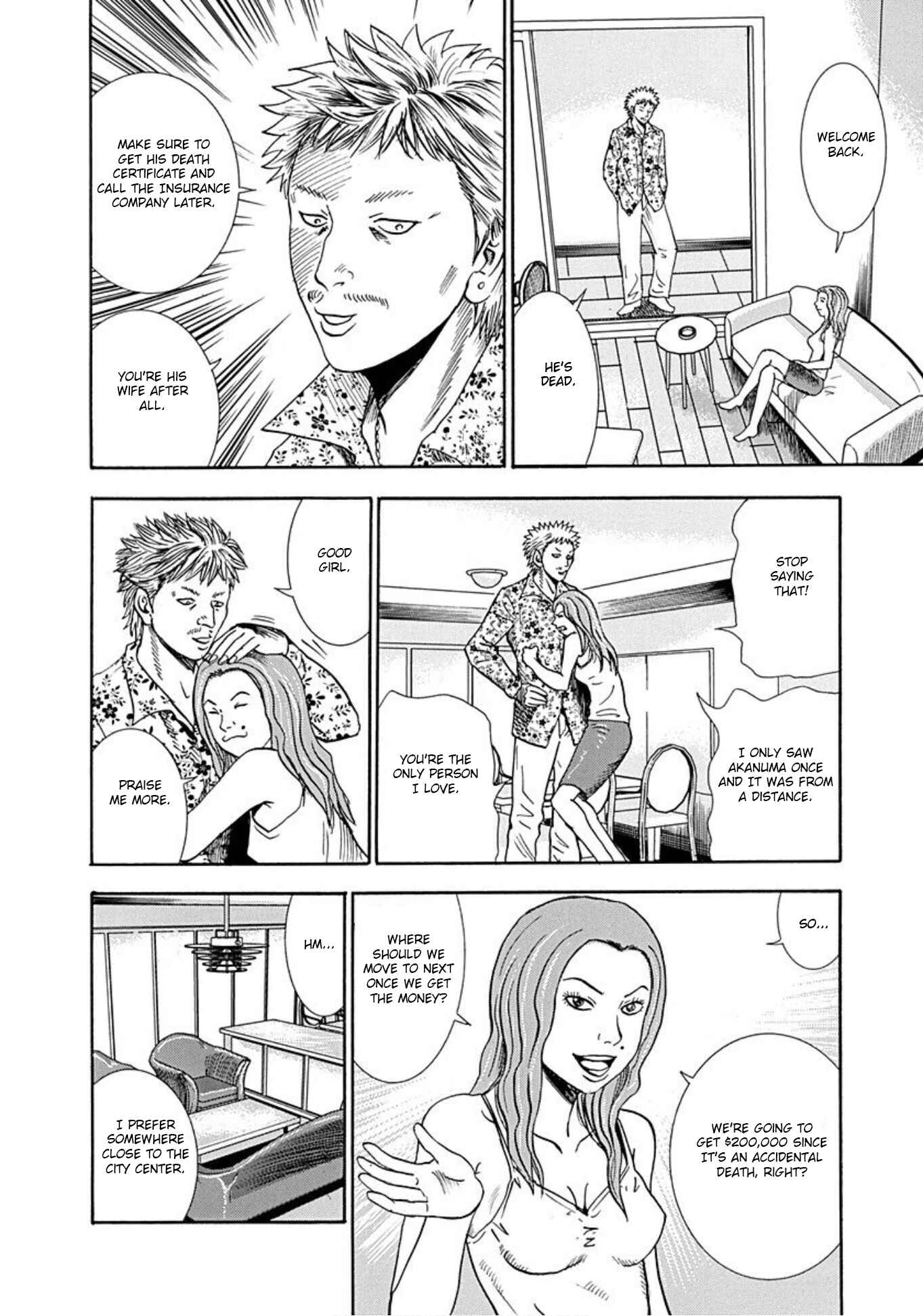 Page 33 Chapter 36 Uramiya Honpo