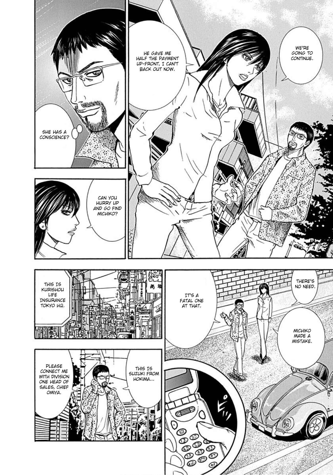 Page 37 Chapter 36 Uramiya Honpo