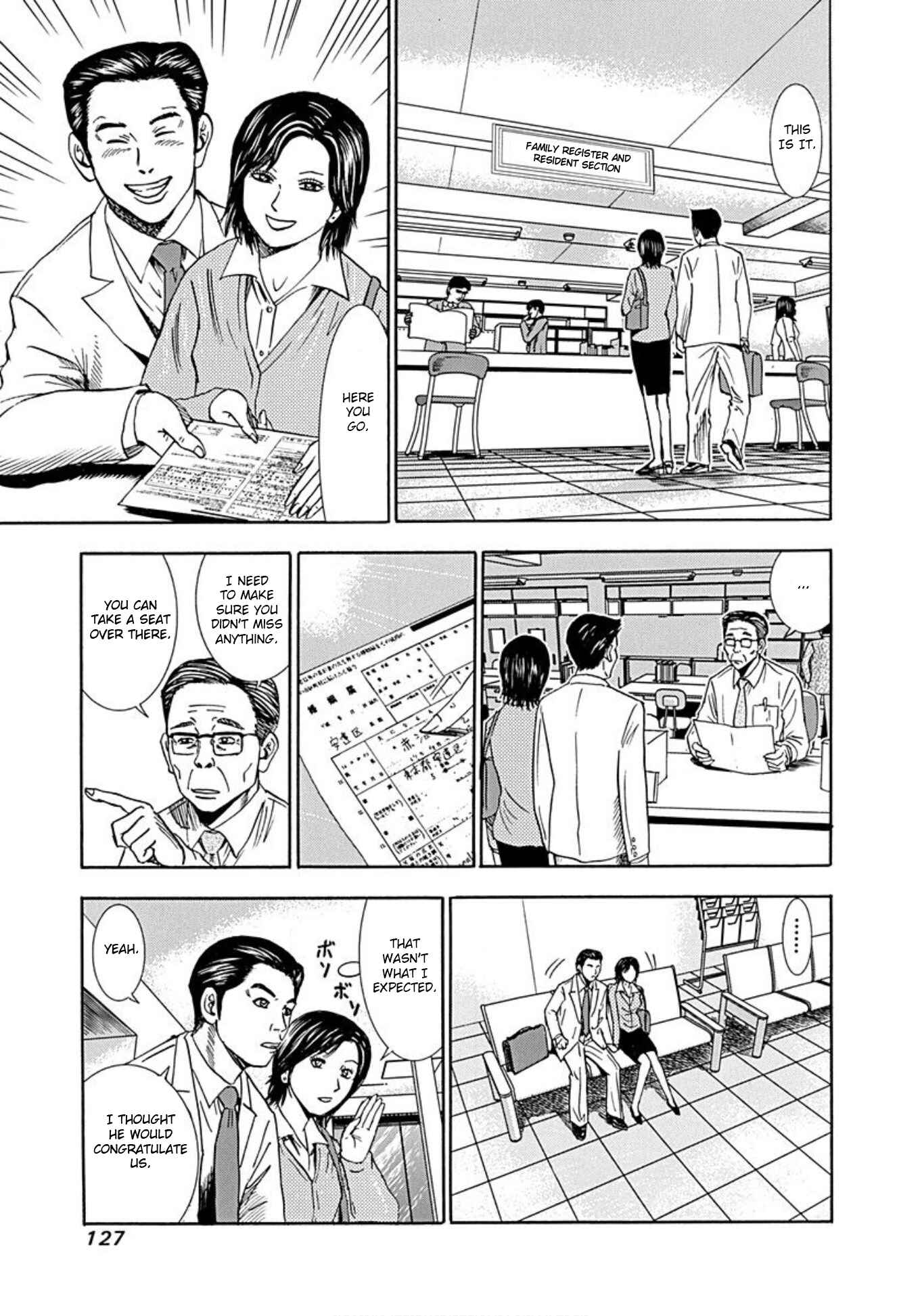 Page 4 Chapter 36 Uramiya Honpo