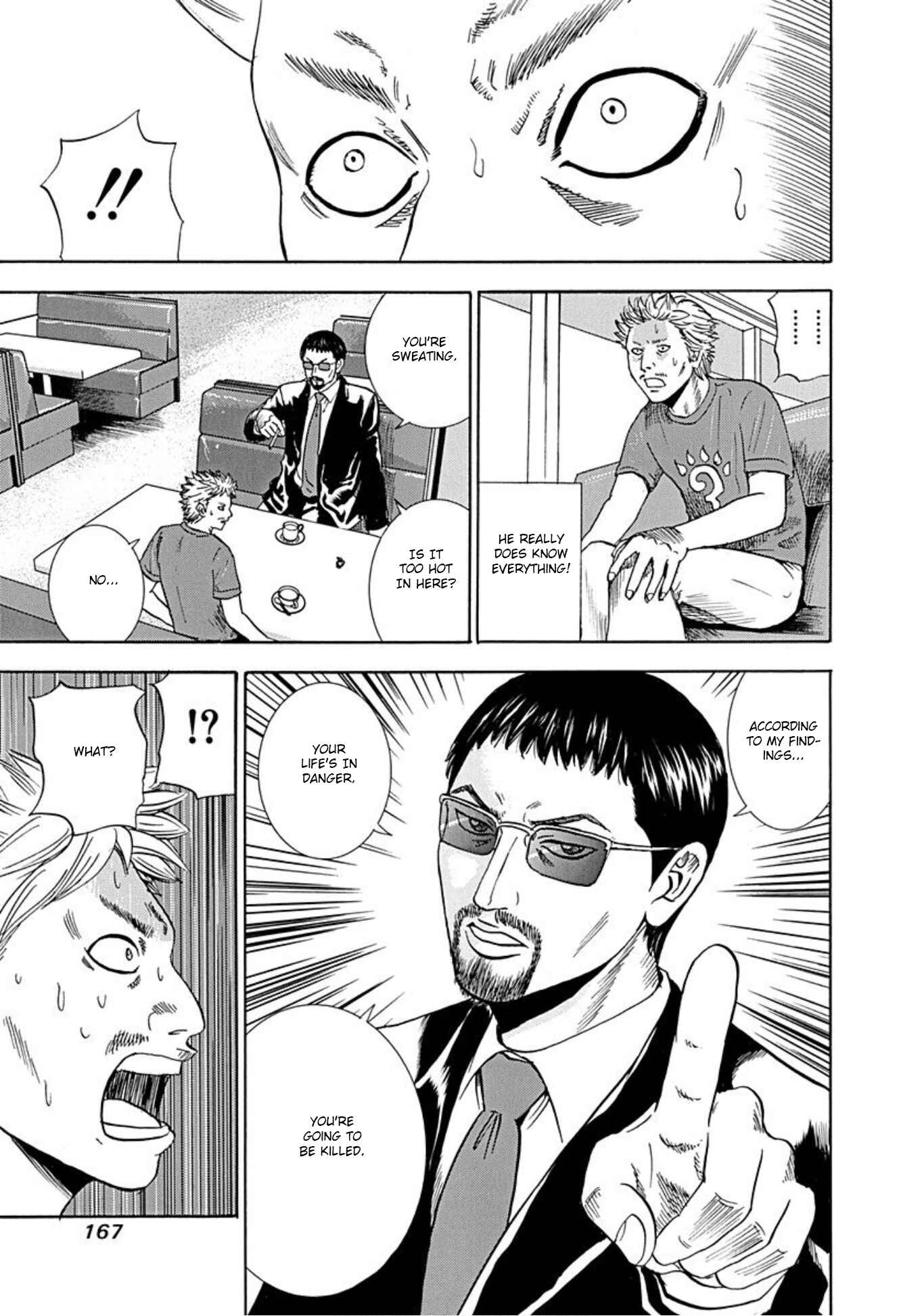 Page 44 Chapter 36 Uramiya Honpo