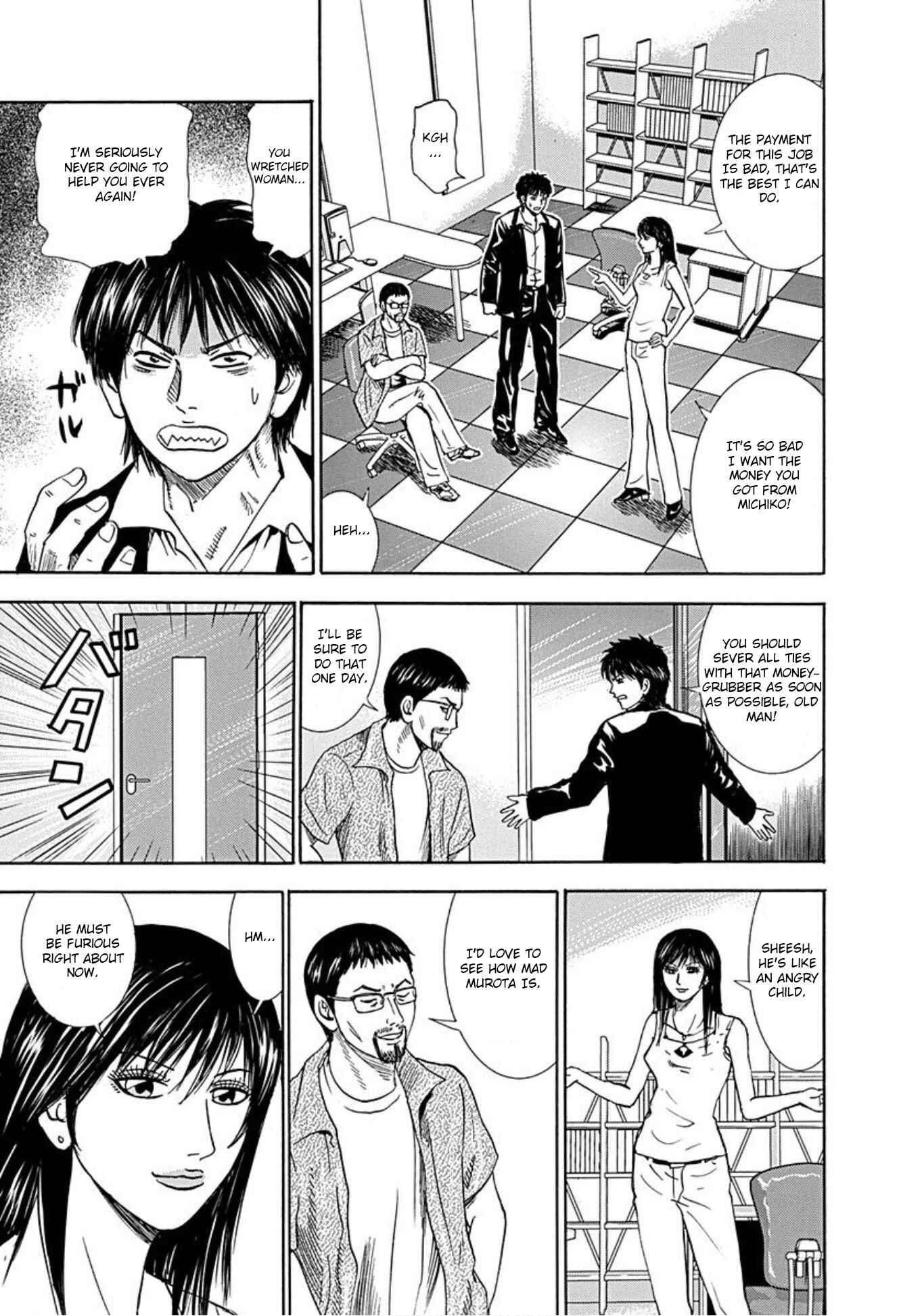 Page 50 Chapter 36 Uramiya Honpo
