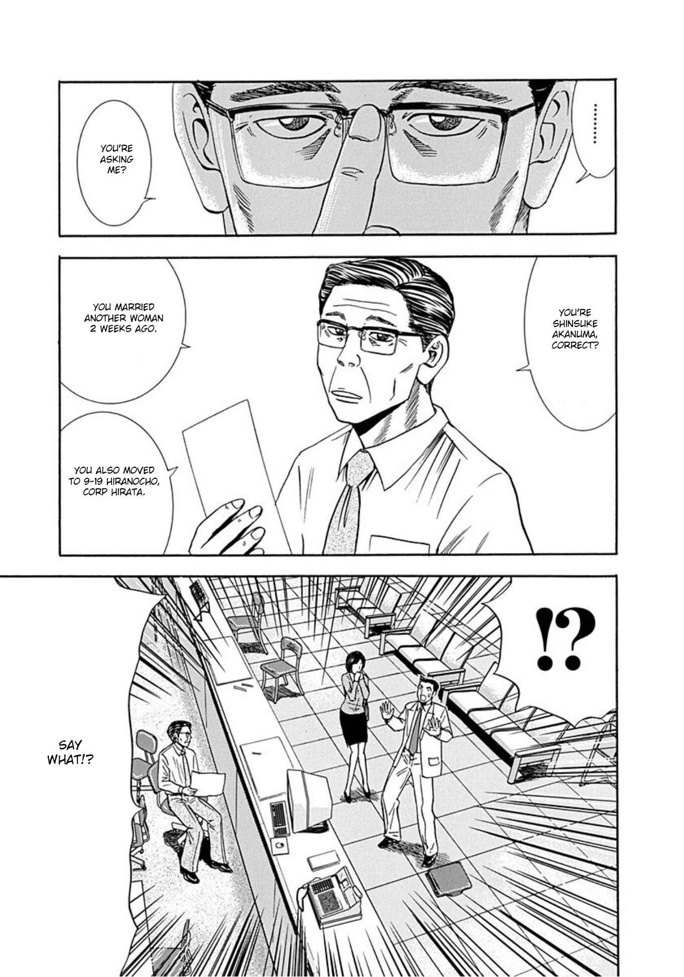 Page 6 Chapter 36 Uramiya Honpo