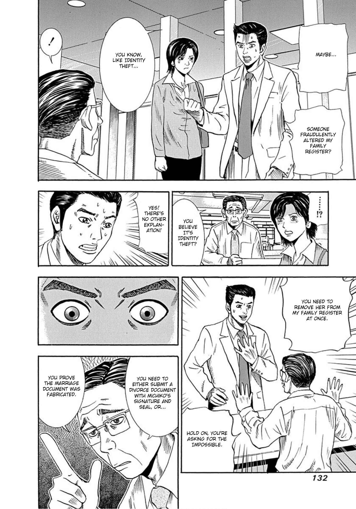 Page 9 Chapter 36 Uramiya Honpo