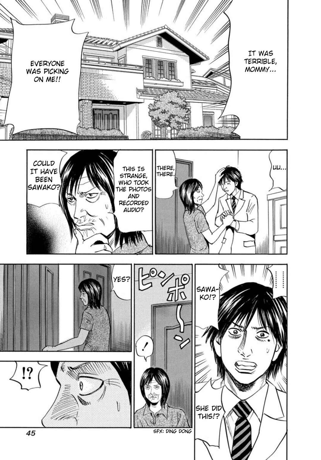 Page 19 Chapter 119 Uramiya Honpo