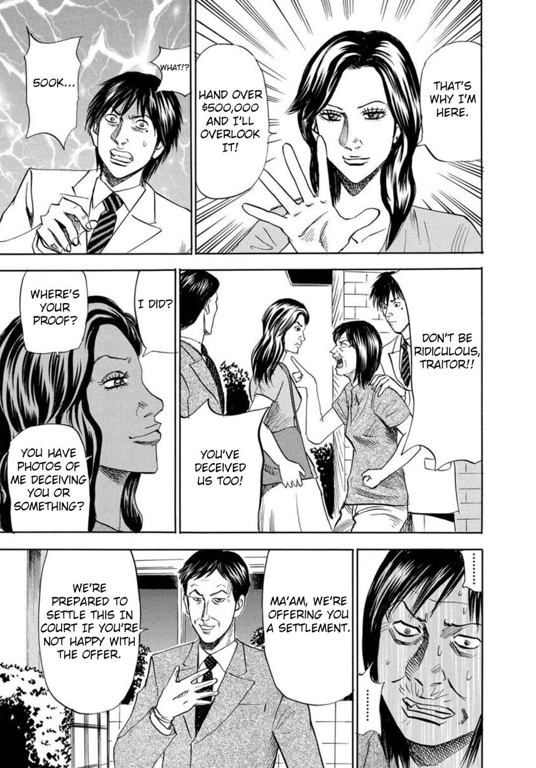 Page 21 Chapter 119 Uramiya Honpo