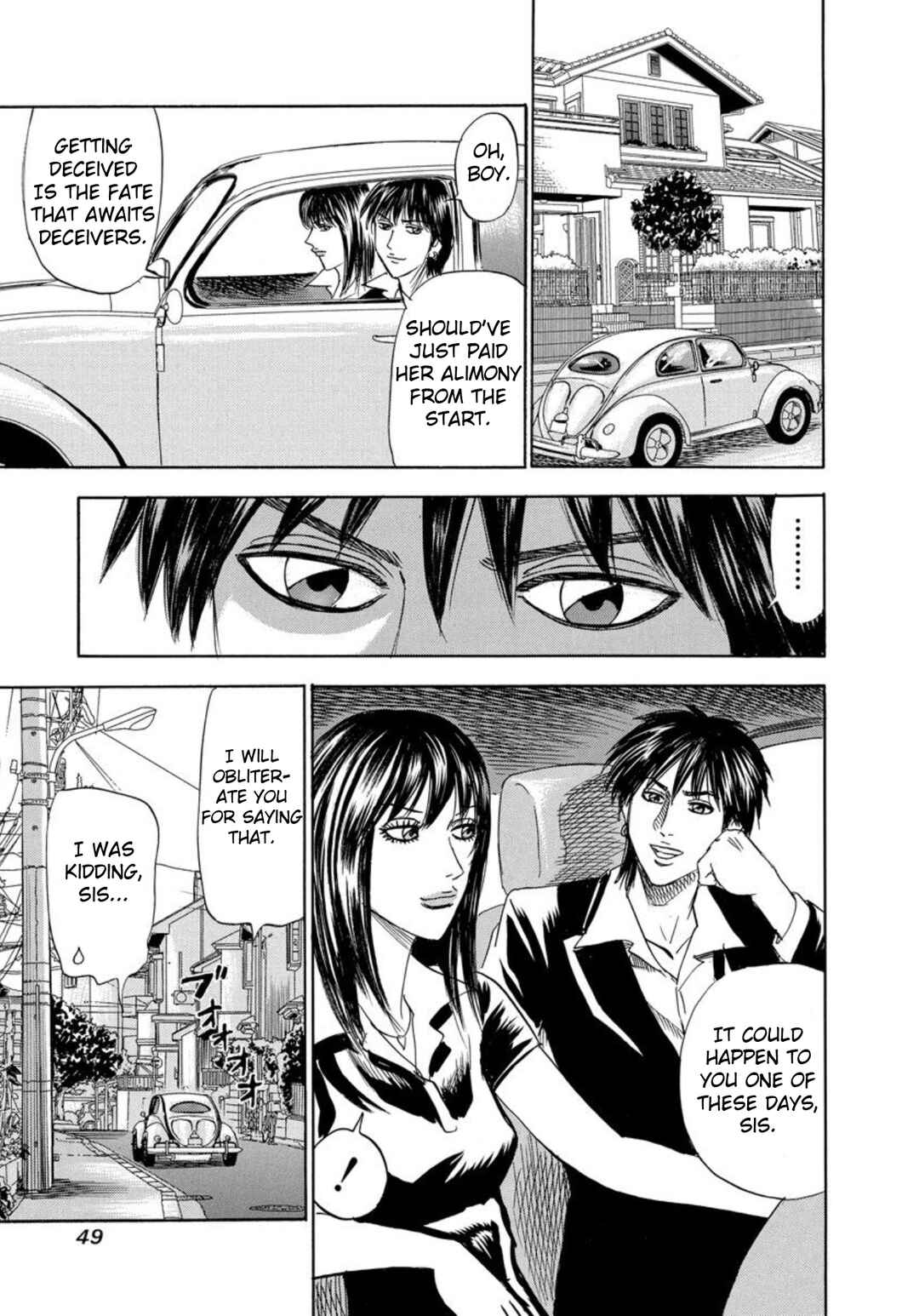 Page 23 Chapter 119 Uramiya Honpo