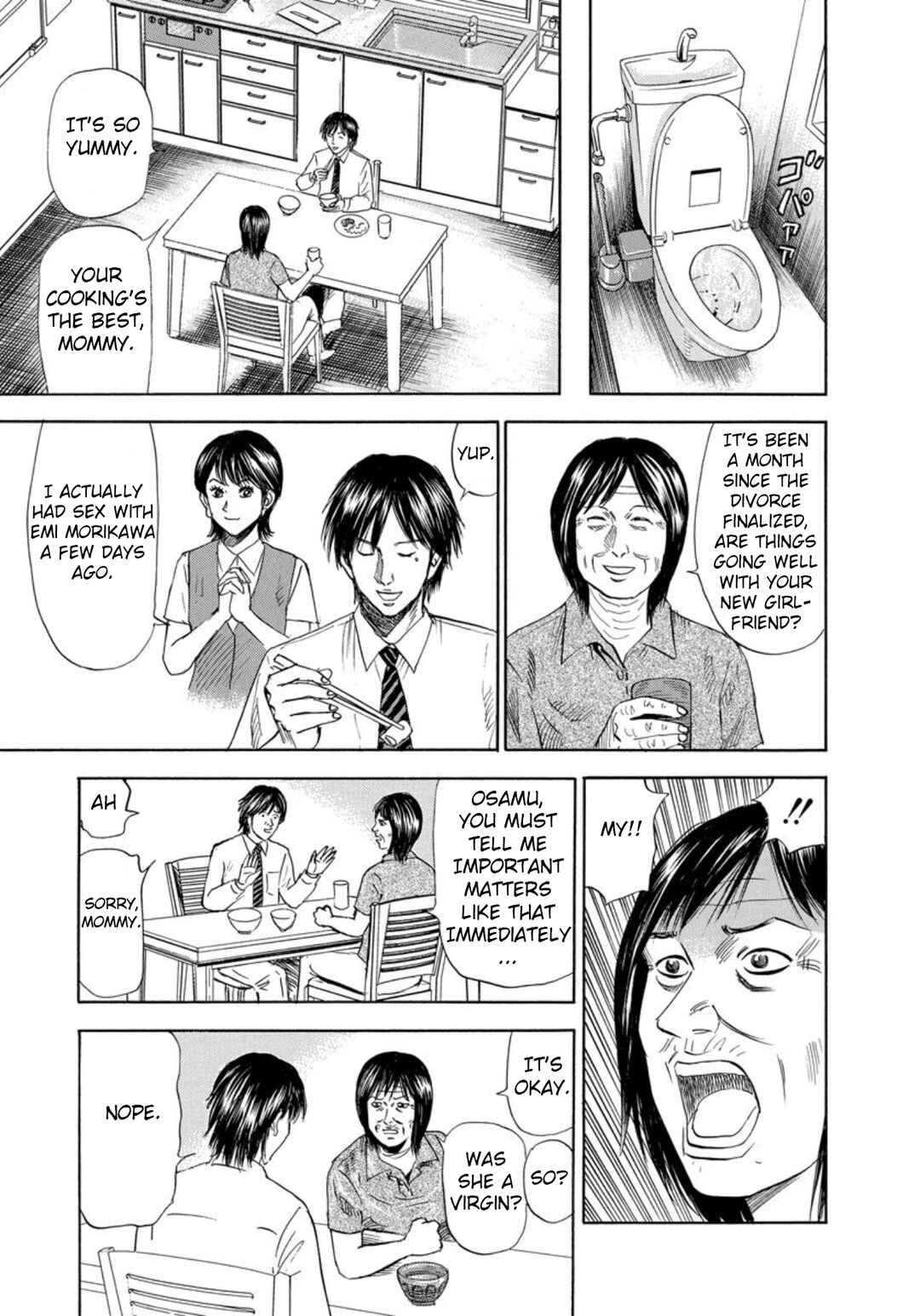 Page 3 Chapter 119 Uramiya Honpo