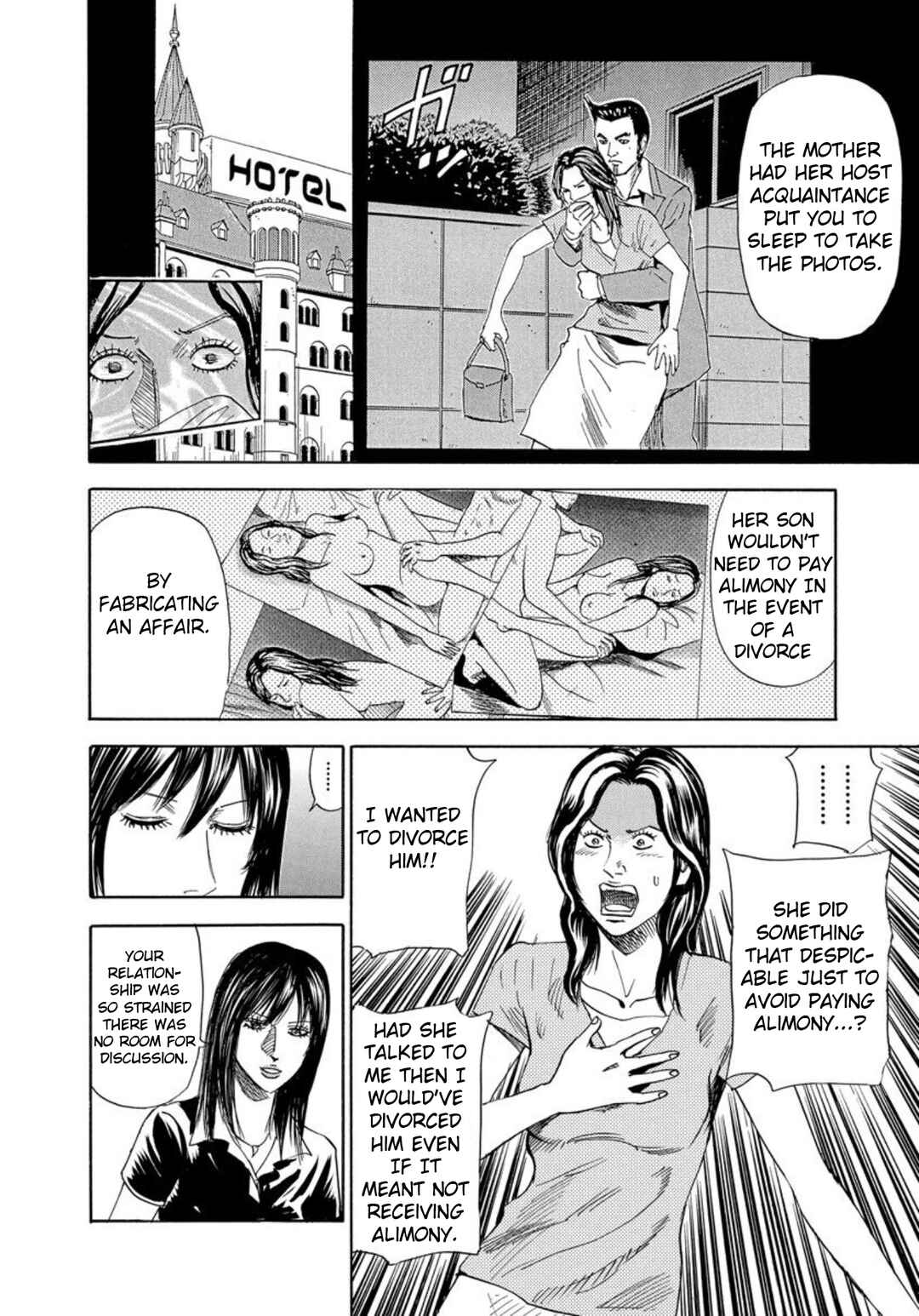 Page 6 Chapter 119 Uramiya Honpo
