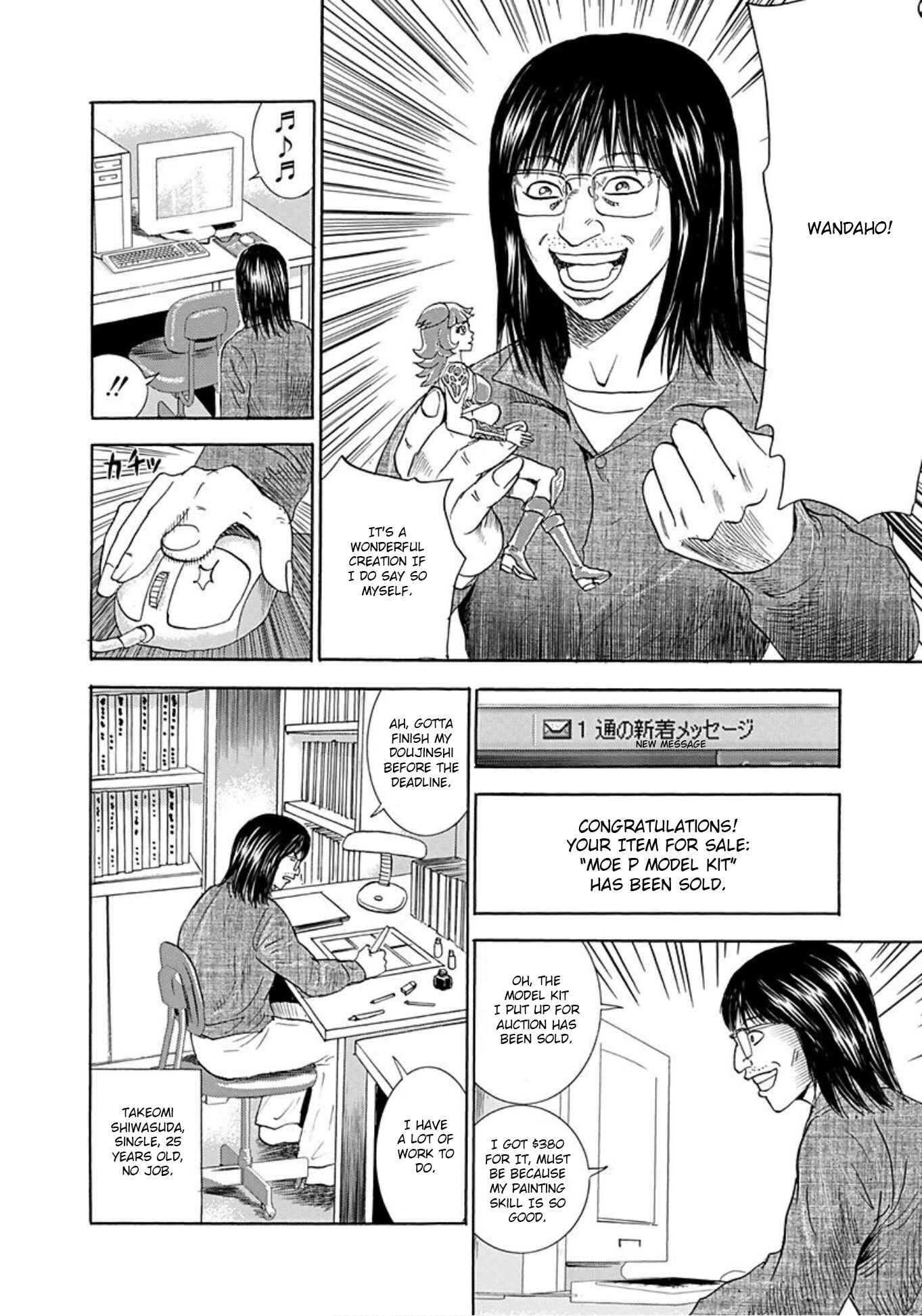 Page 10 Chapter 39 Uramiya Honpo