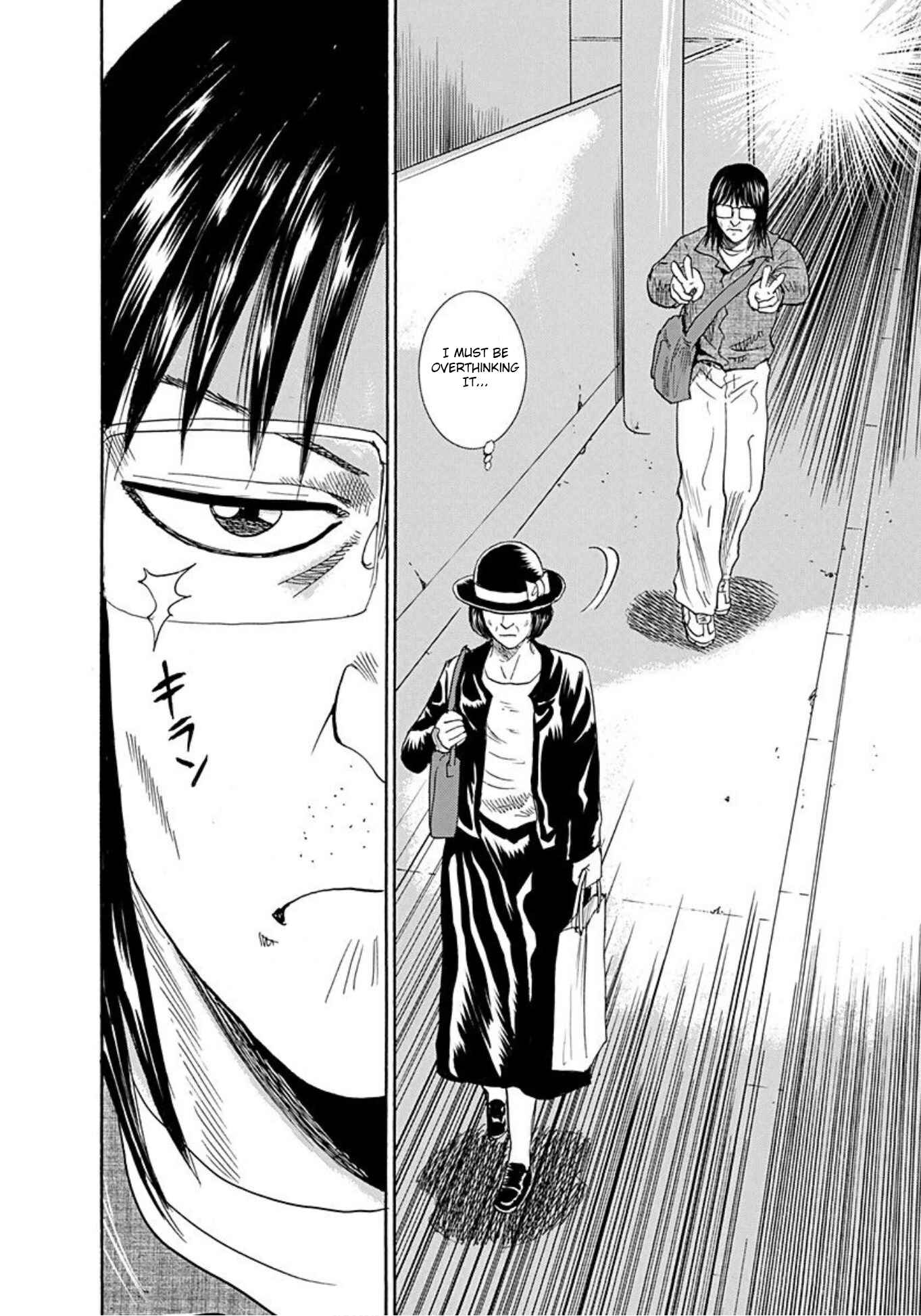 Page 18 Chapter 39 Uramiya Honpo