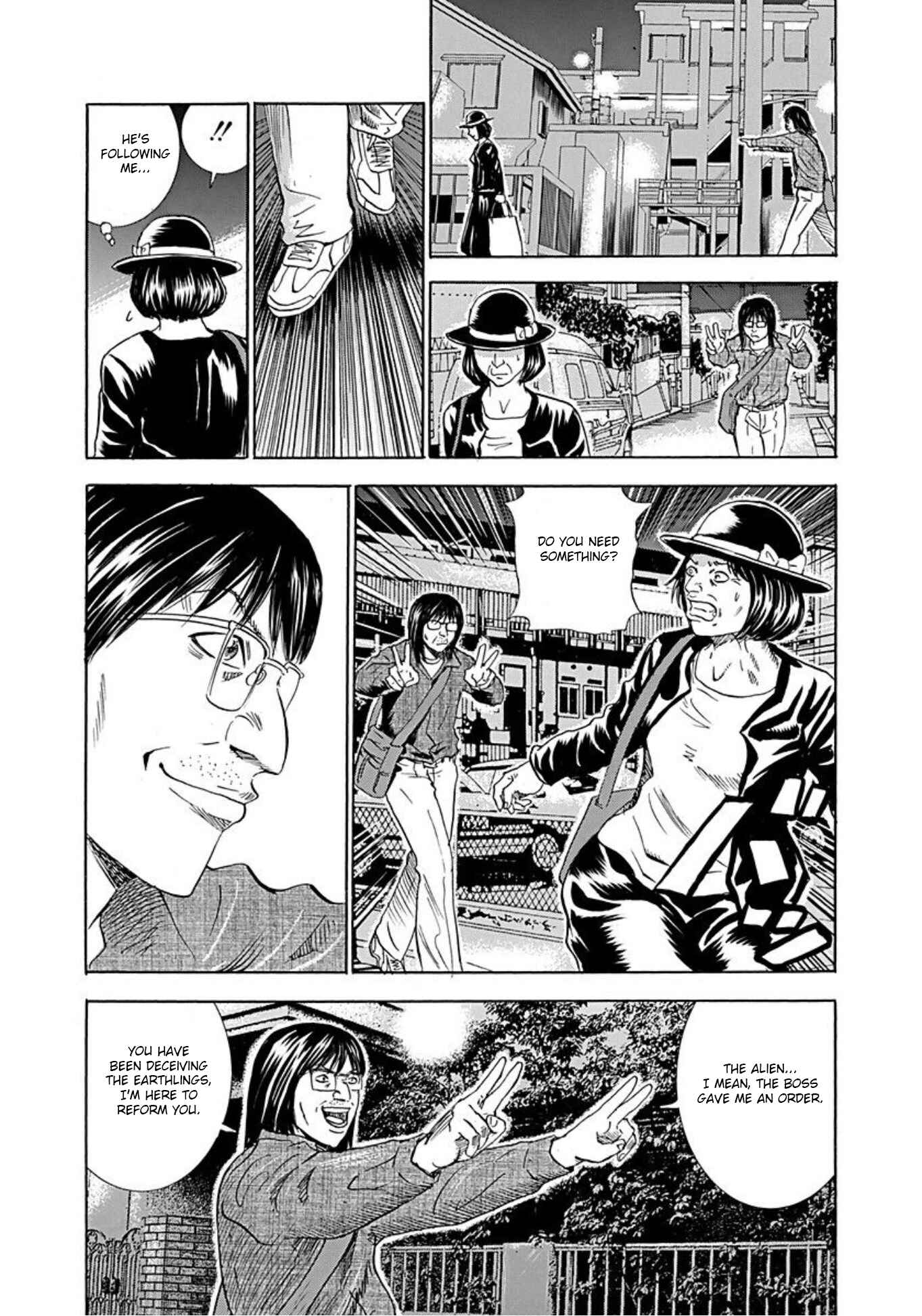 Page 20 Chapter 39 Uramiya Honpo