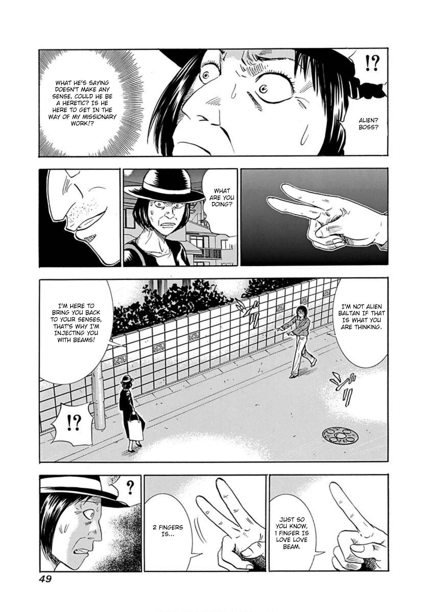 Page 21 Chapter 39 Uramiya Honpo