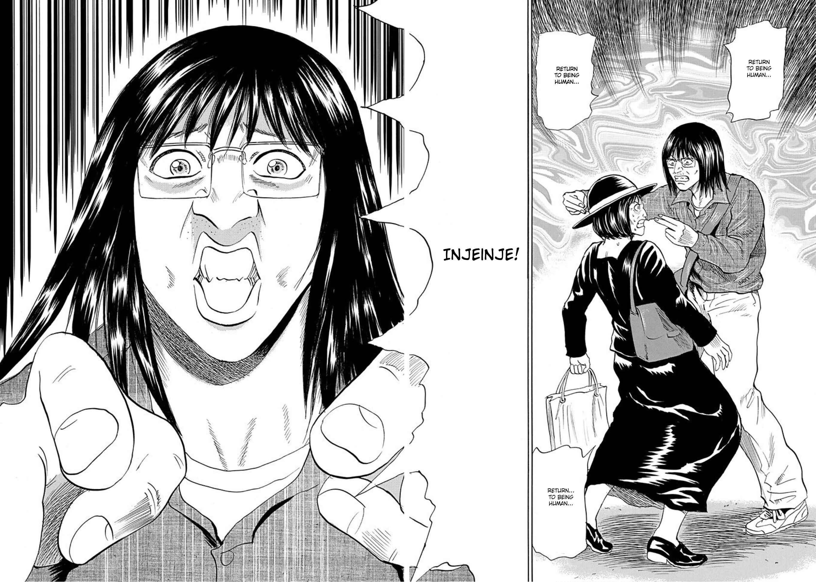 Page 24 Chapter 39 Uramiya Honpo