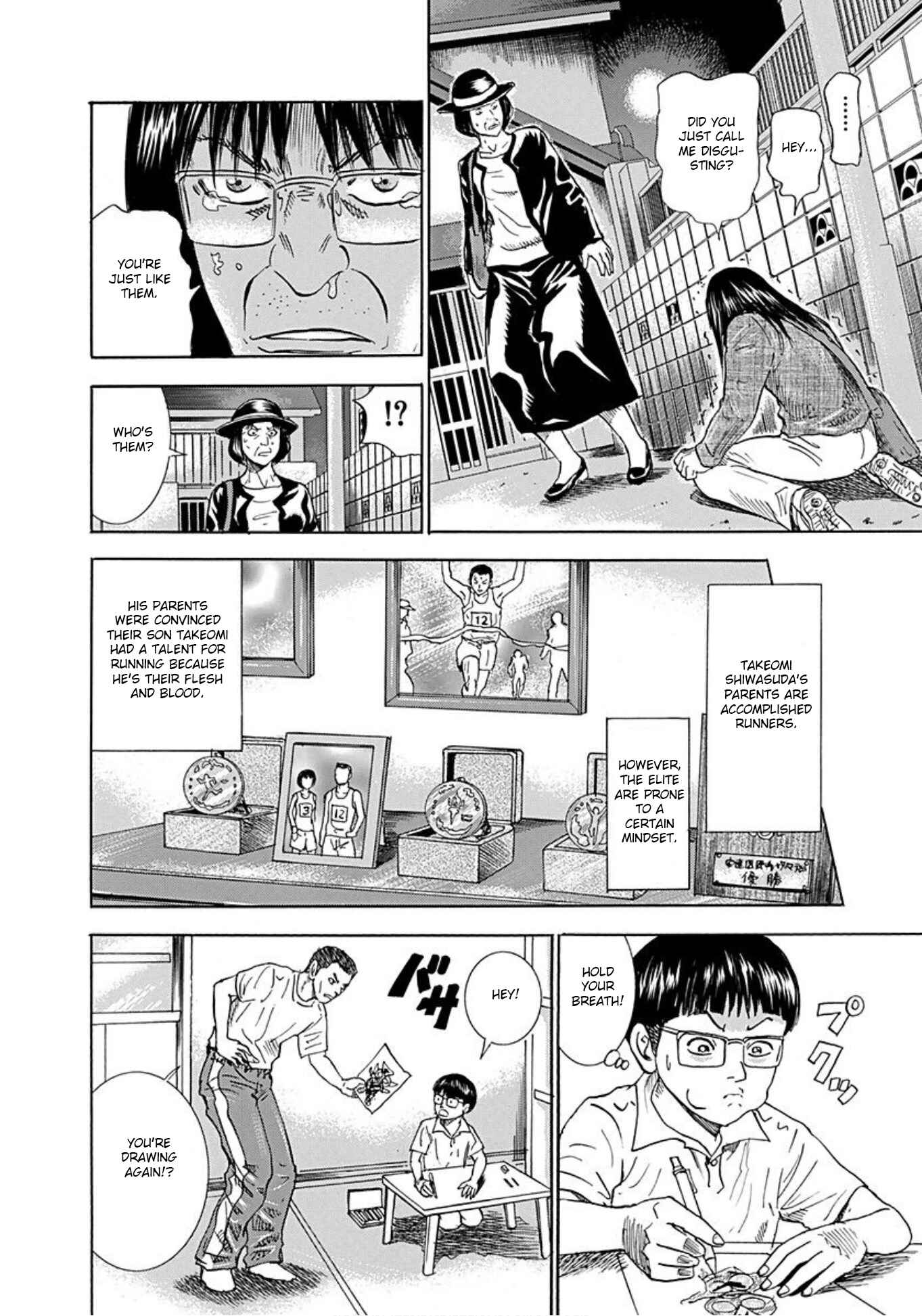 Page 29 Chapter 39 Uramiya Honpo