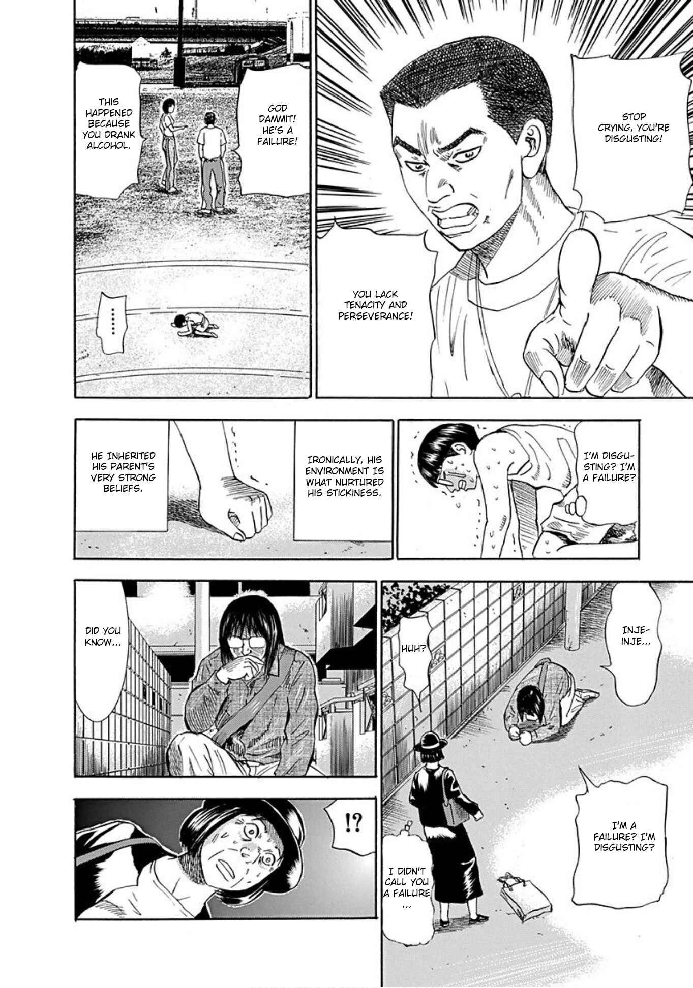 Page 31 Chapter 39 Uramiya Honpo