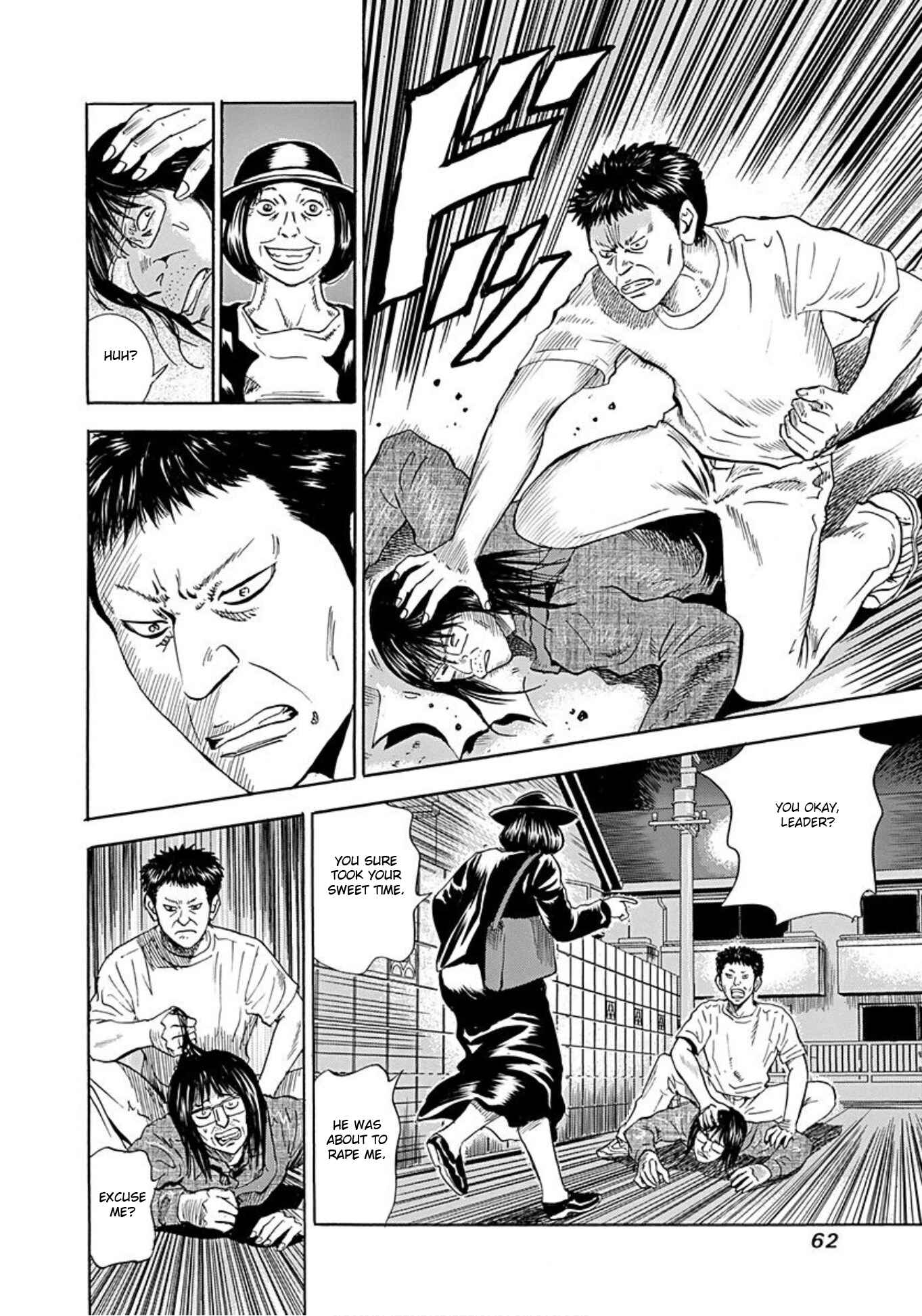 Page 33 Chapter 39 Uramiya Honpo