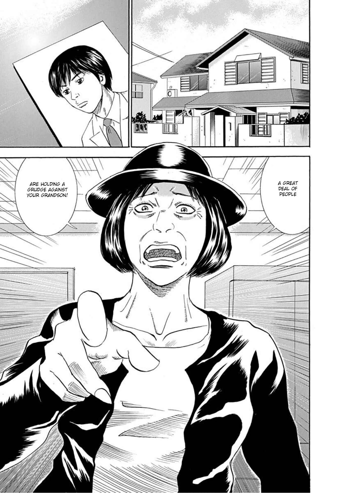 Page 5 Chapter 39 Uramiya Honpo