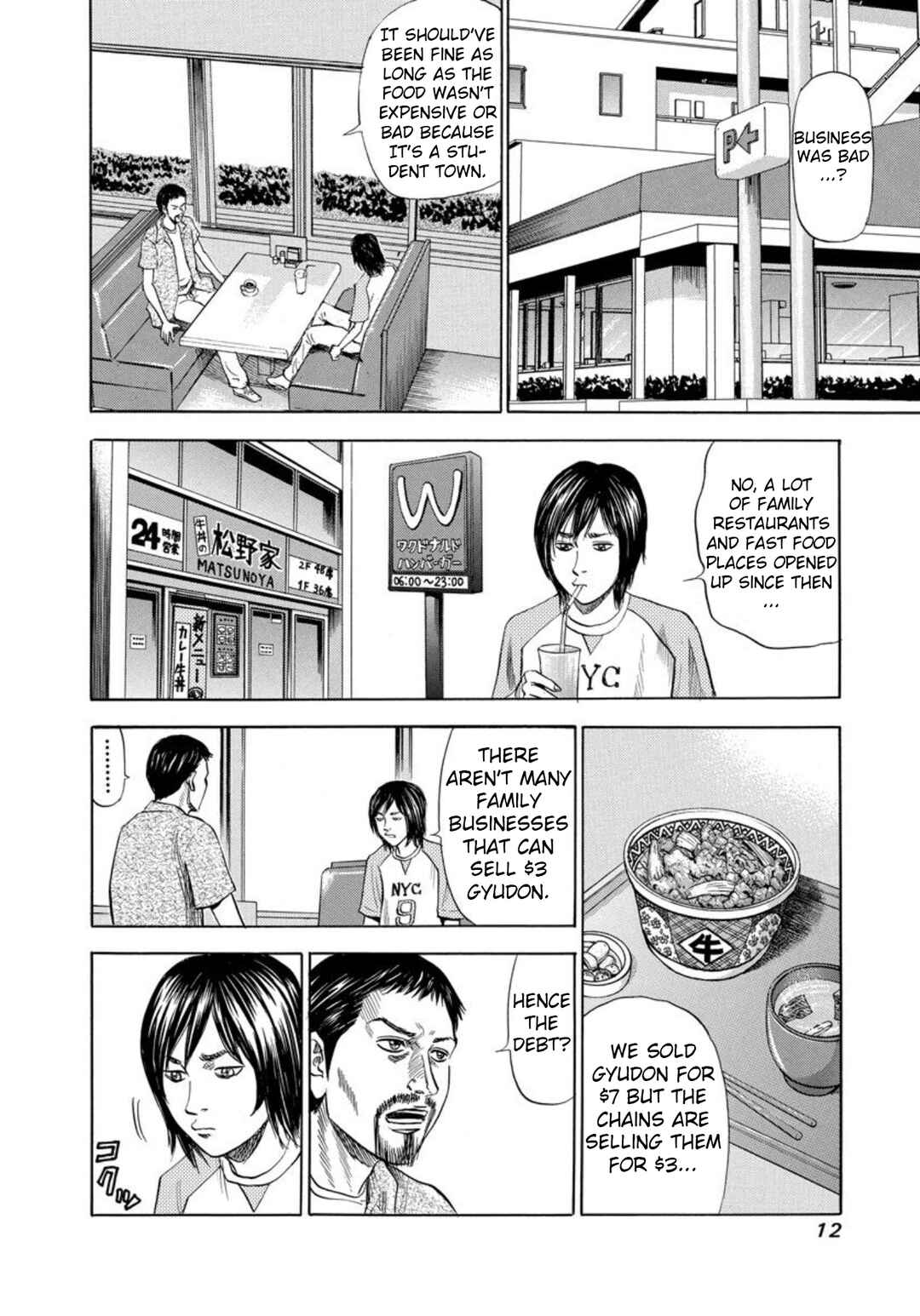 Page 10 Chapter 134 Uramiya Honpo