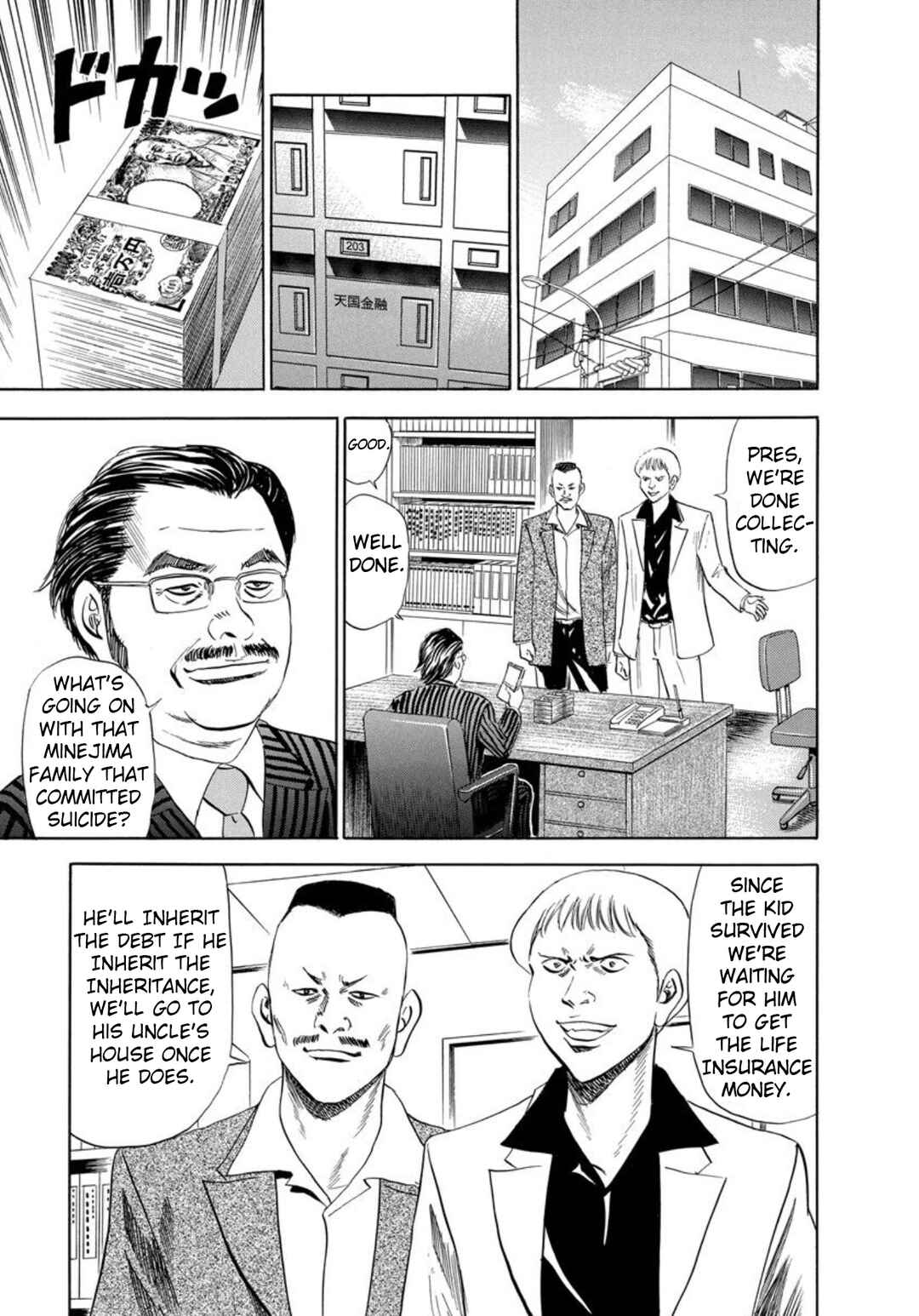 Page 21 Chapter 134 Uramiya Honpo