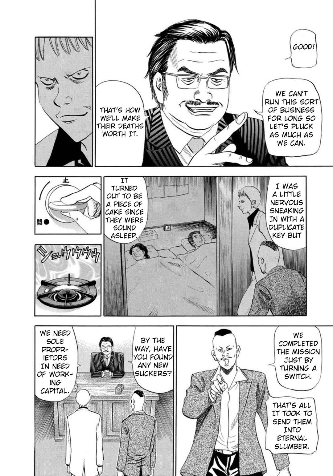 Page 22 Chapter 134 Uramiya Honpo