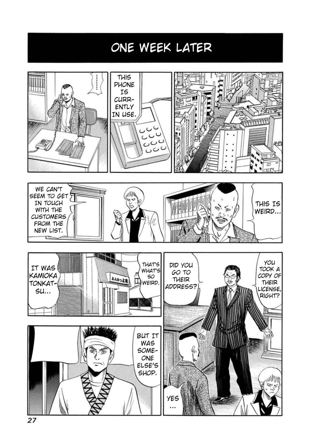 Page 25 Chapter 134 Uramiya Honpo