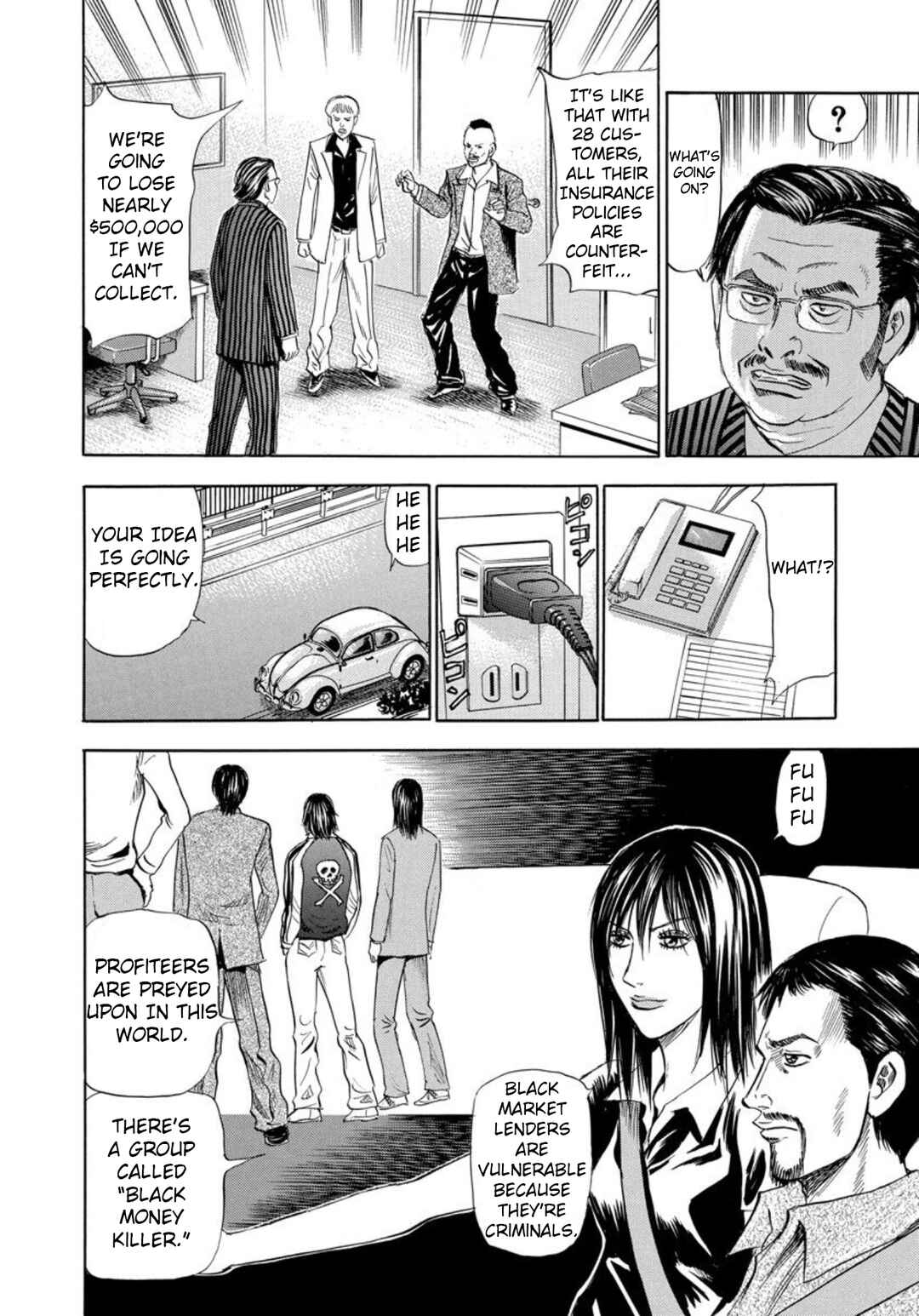 Page 26 Chapter 134 Uramiya Honpo