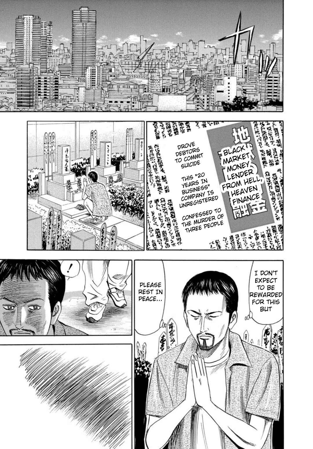 Page 29 Chapter 134 Uramiya Honpo