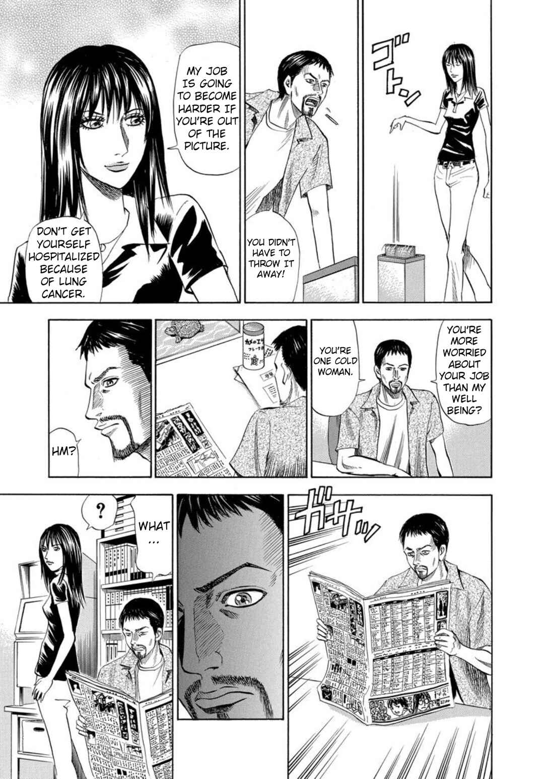 Page 3 Chapter 134 Uramiya Honpo