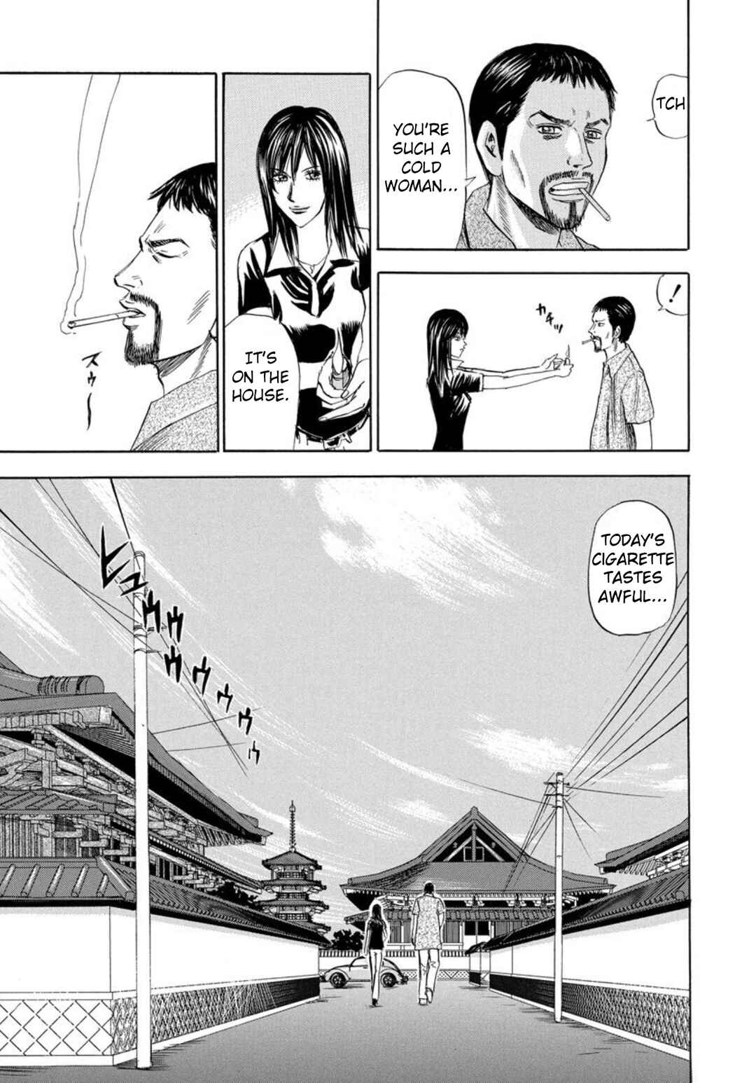 Page 33 Chapter 134 Uramiya Honpo