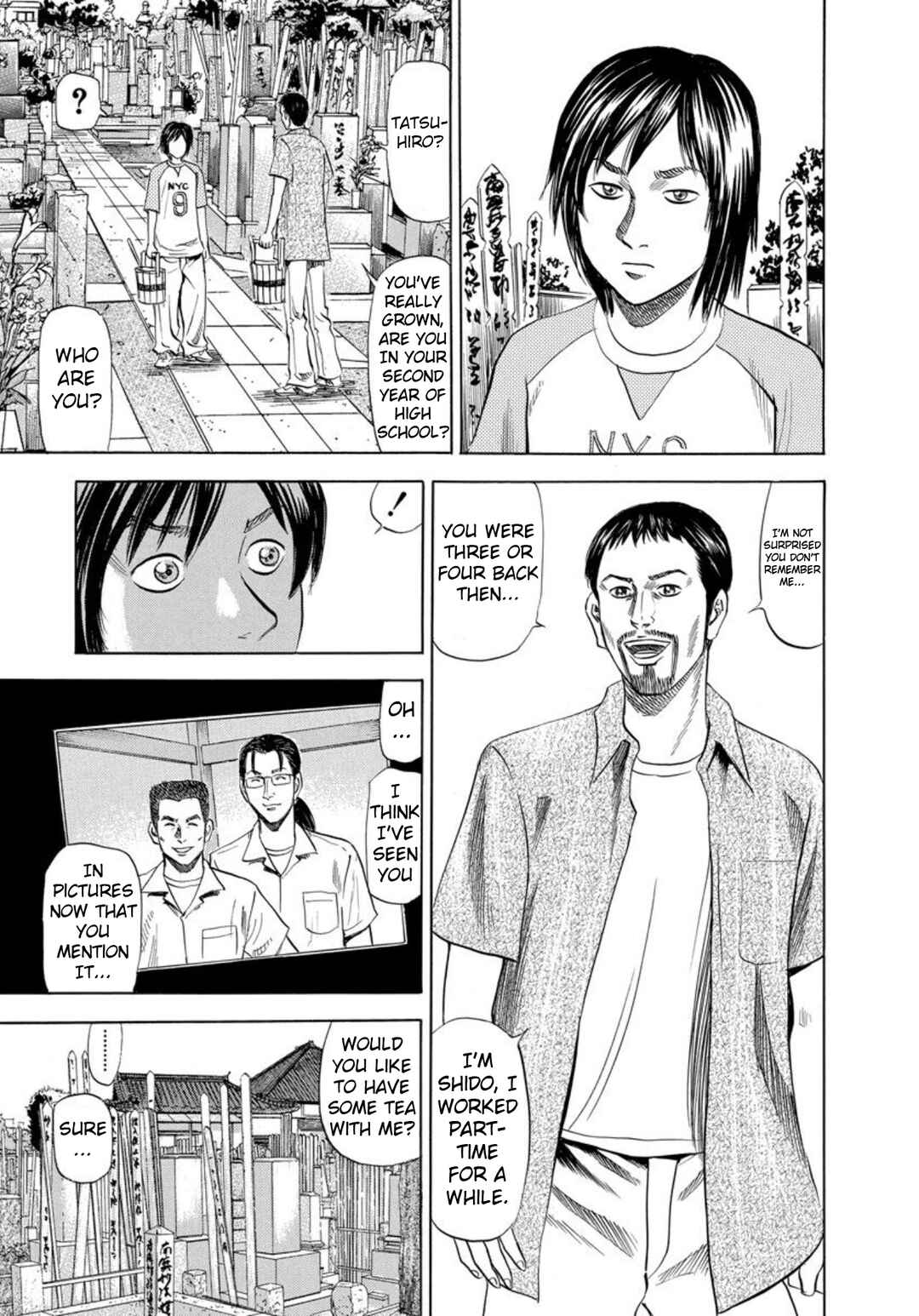 Page 9 Chapter 134 Uramiya Honpo