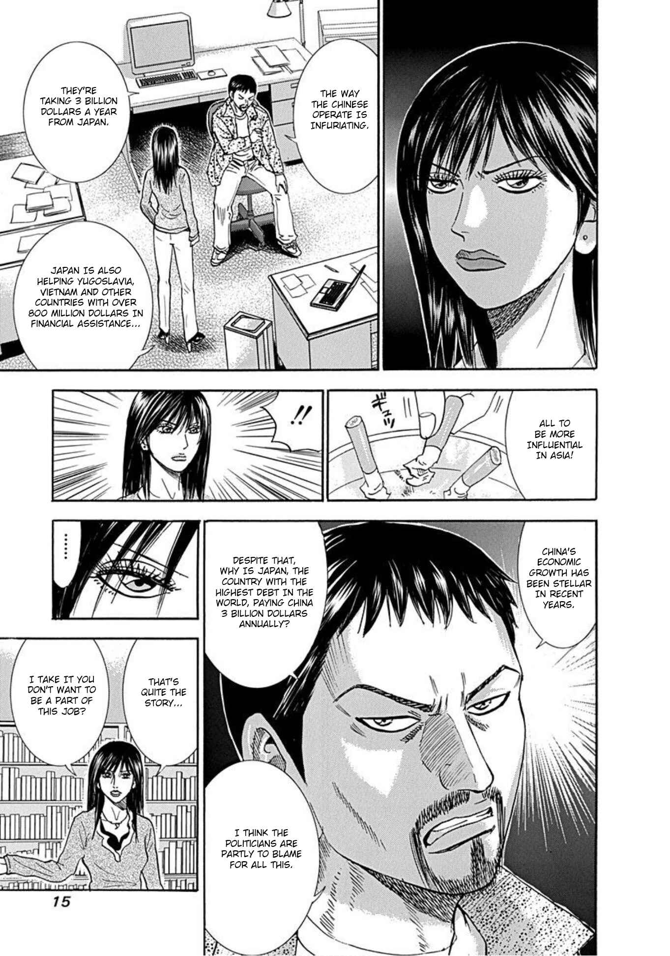 Page 12 Chapter 45 Uramiya Honpo