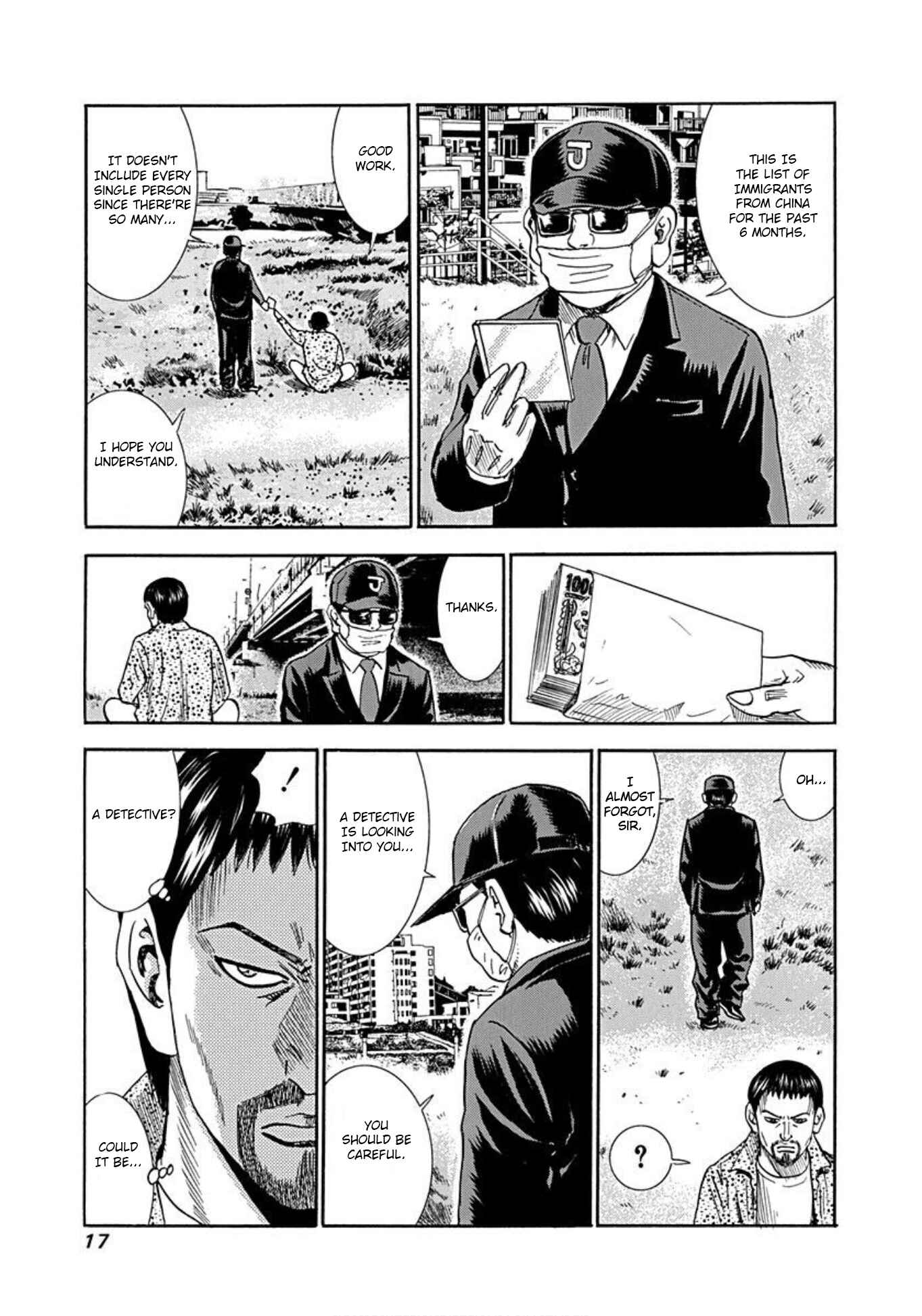 Page 14 Chapter 45 Uramiya Honpo