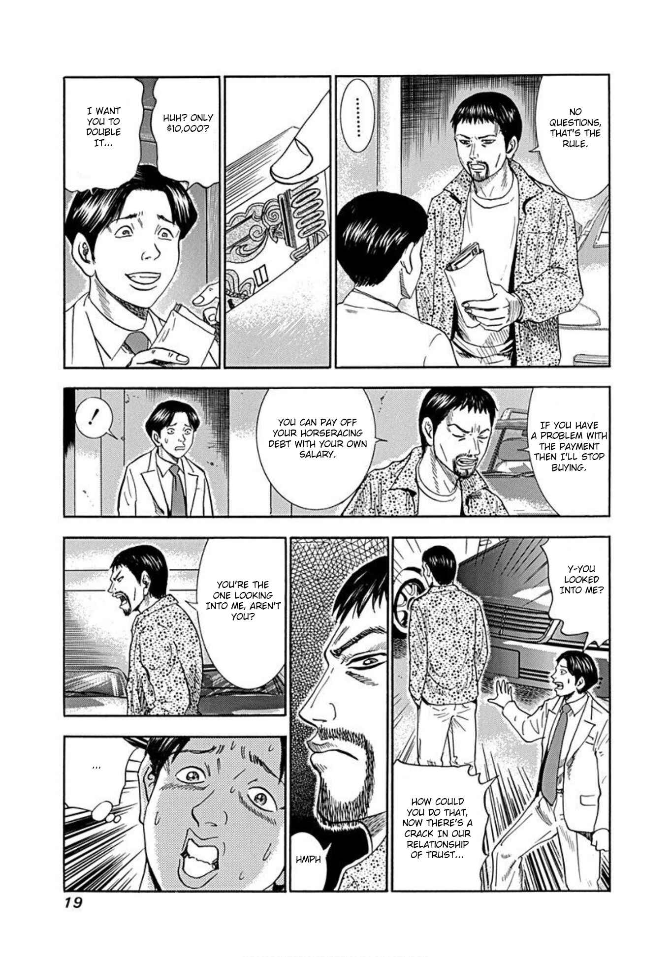Page 16 Chapter 45 Uramiya Honpo
