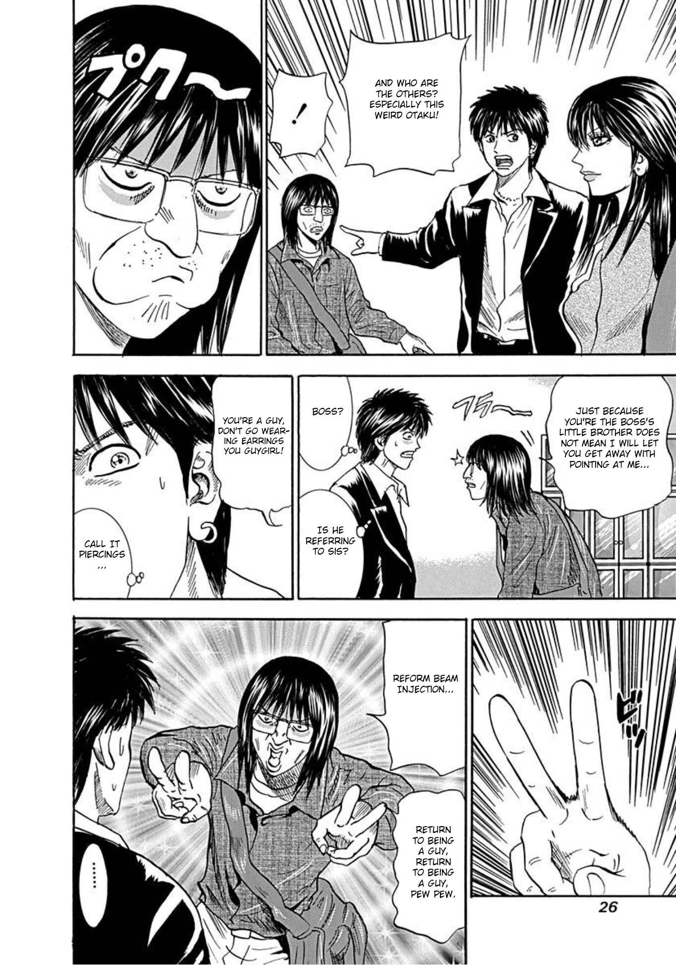 Page 22 Chapter 45 Uramiya Honpo