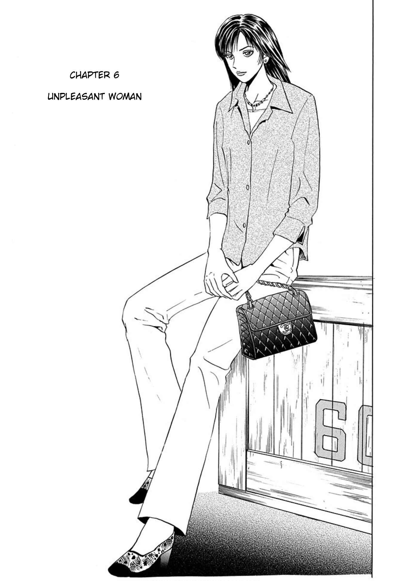 Page 1 Chapter 6 Uramiya Honpo